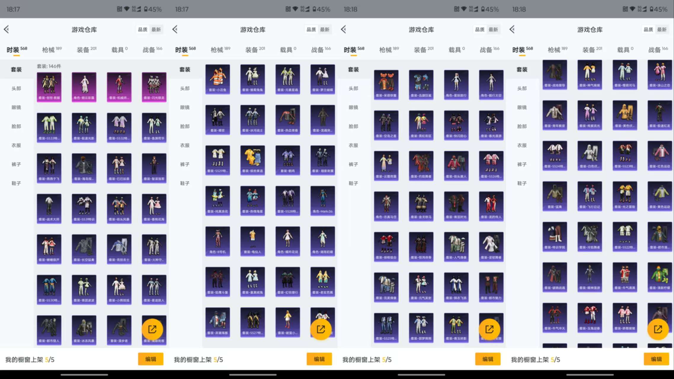 HPCMW454952和平精英账号详情图18