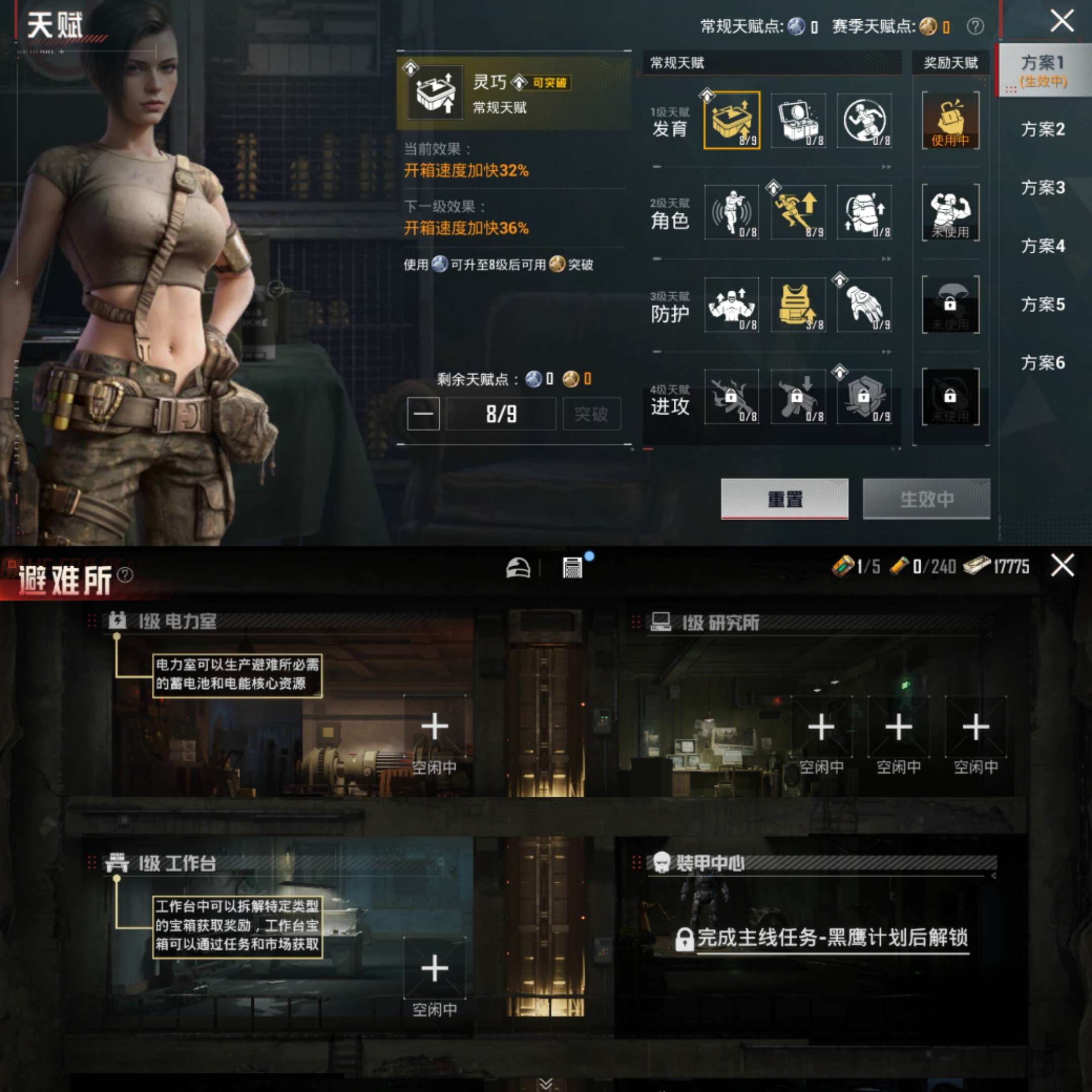 HPCMW470367和平精英账号详情图4