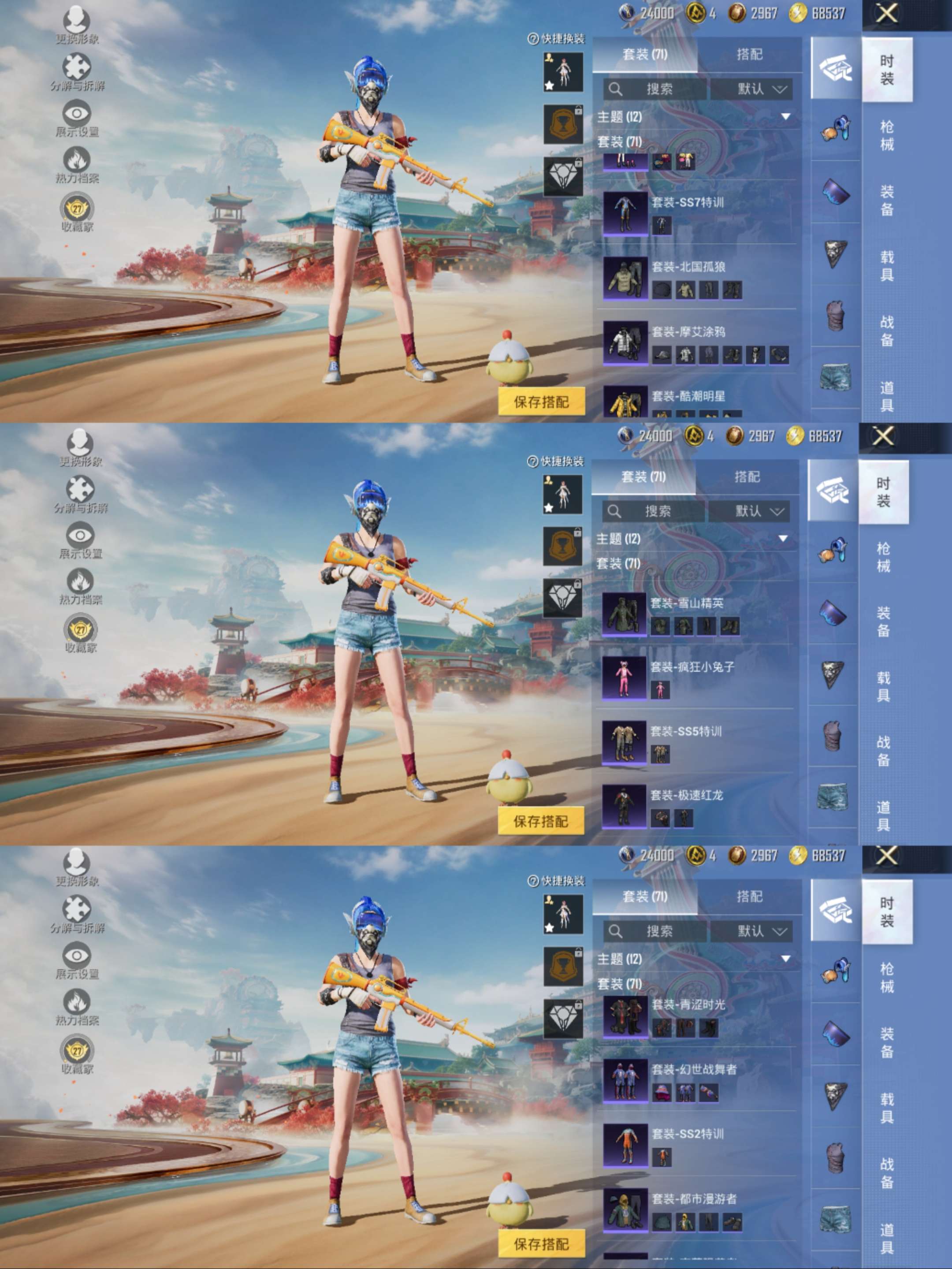 HPCMW470367和平精英账号详情图6