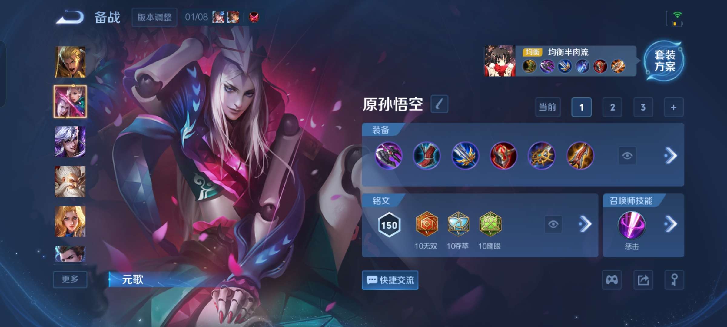 WZCMW4104941王者荣耀账号详情图10 WZCMW4104941王者荣耀账号详情图10