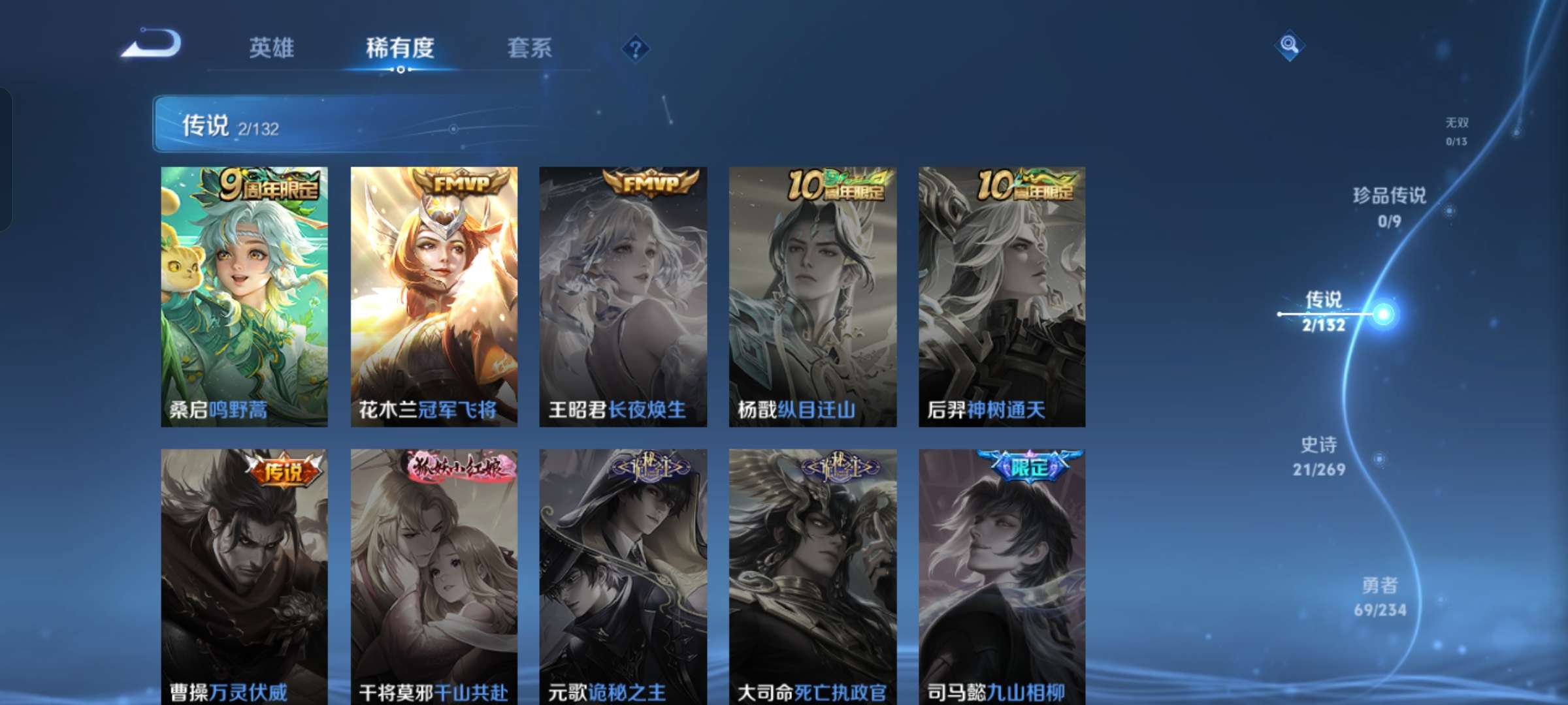 WZCMW4104941王者荣耀账号详情图5 WZCMW4104941王者荣耀账号详情图5