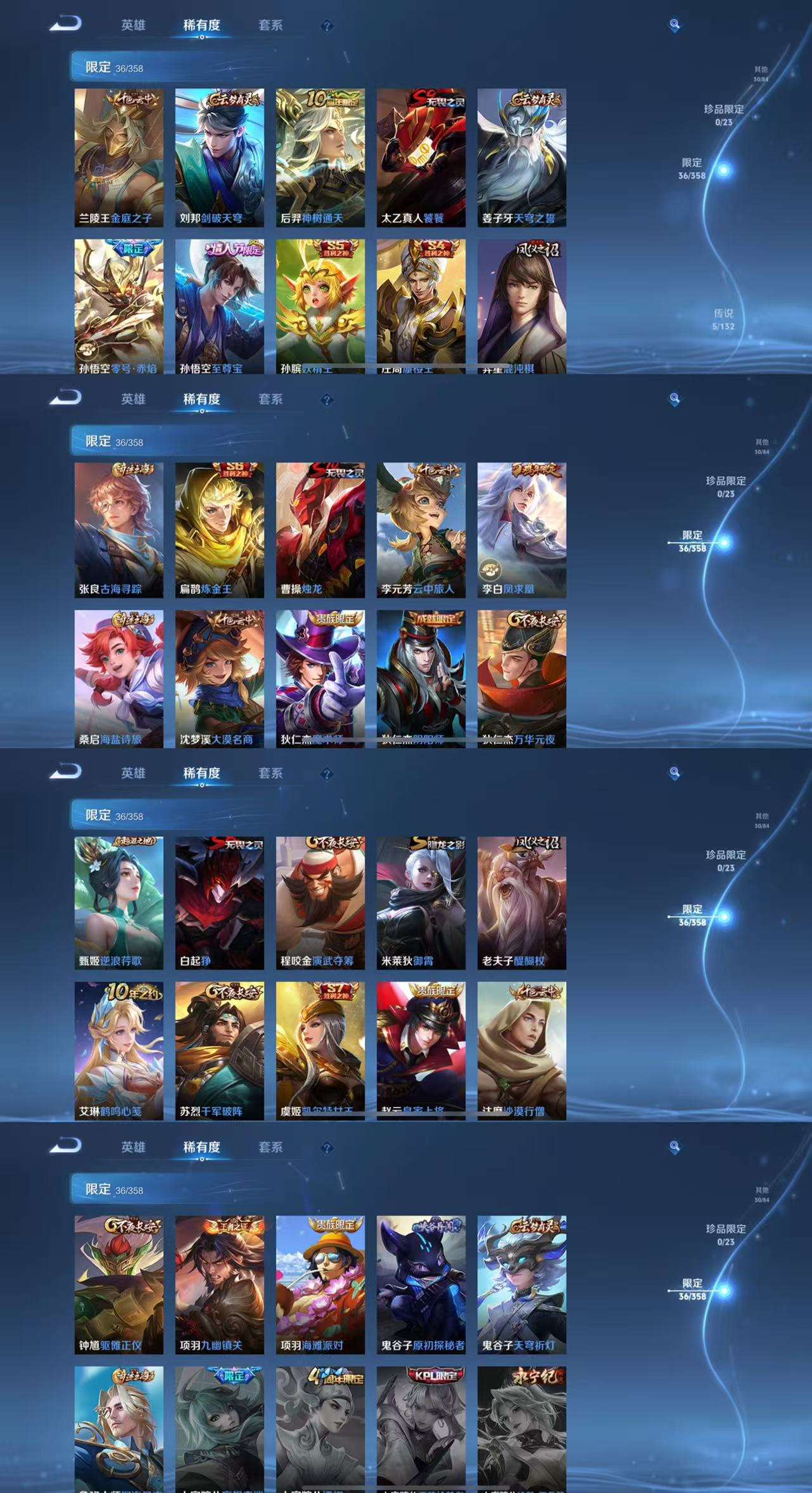 WZCMW4103775王者荣耀账号详情图6 WZCMW4103775王者荣耀账号详情图6