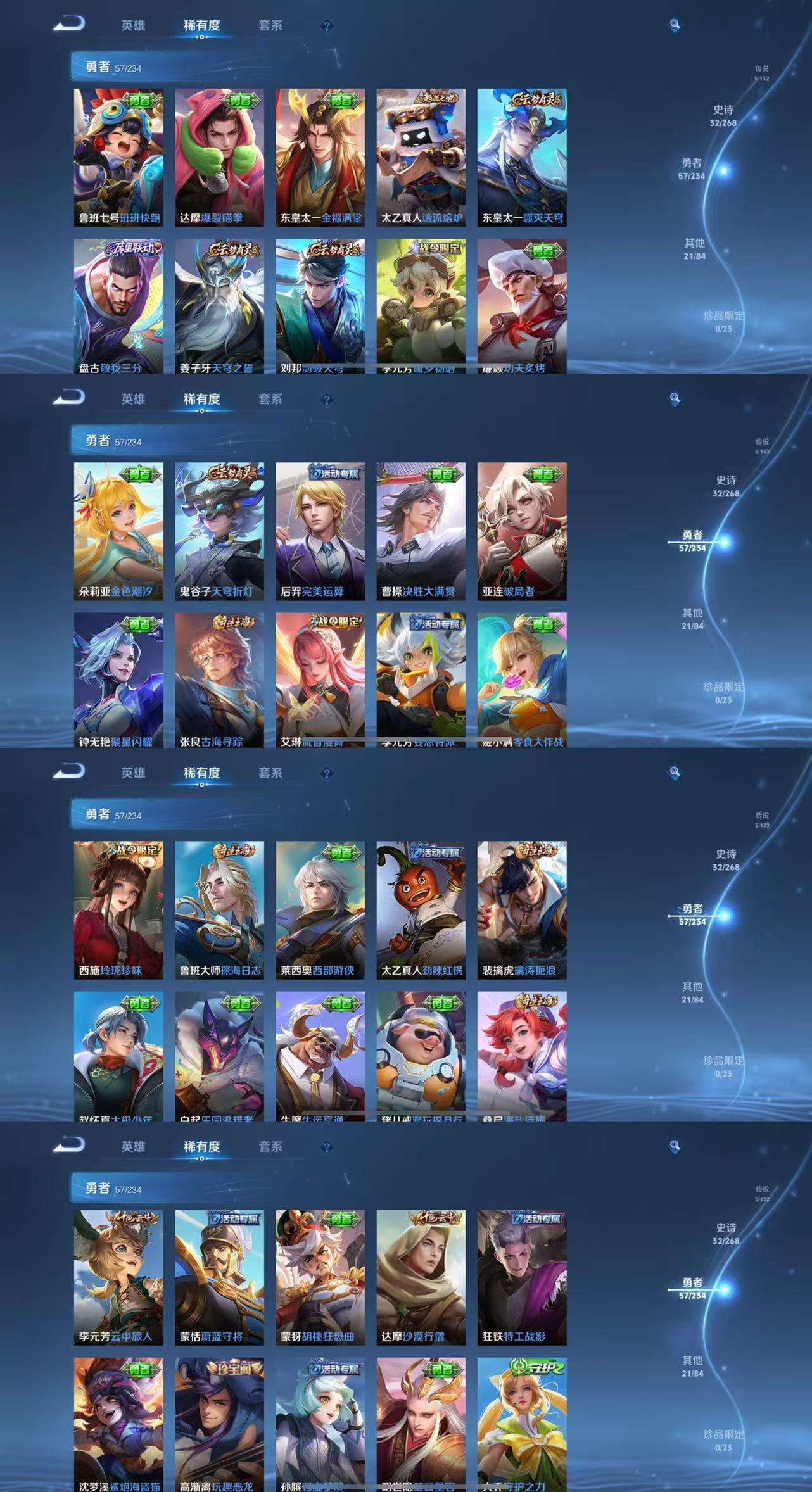 WZCMW4114392王者荣耀账号详情图5 WZCMW4114392王者荣耀账号详情图5