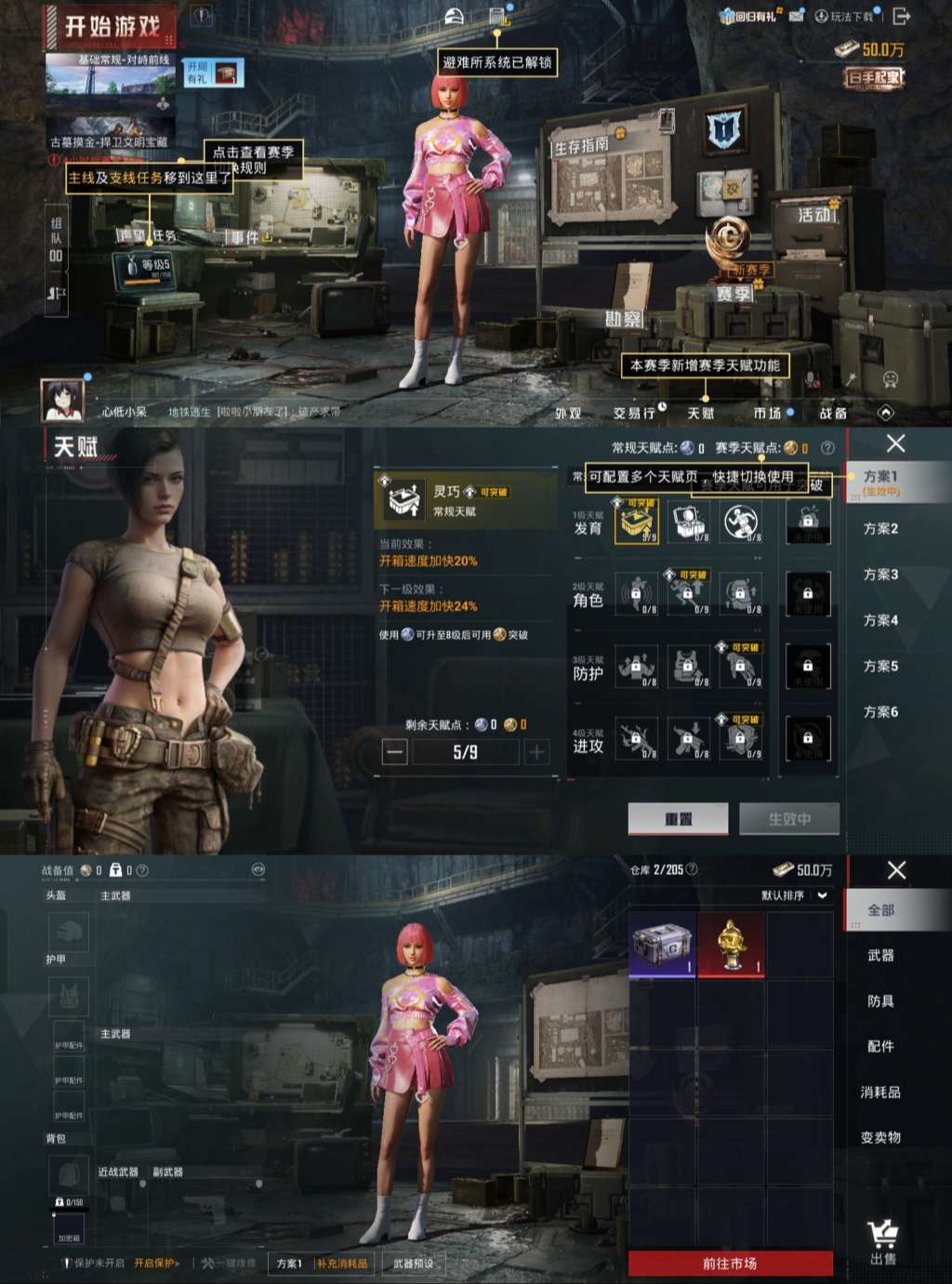 HPCMW463087和平精英账号详情图4