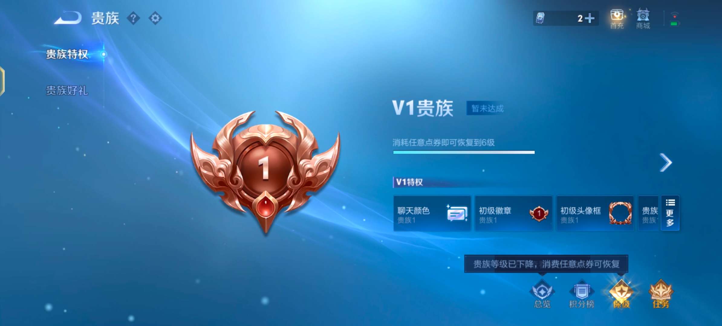 WZCMW4104949王者荣耀账号详情图12