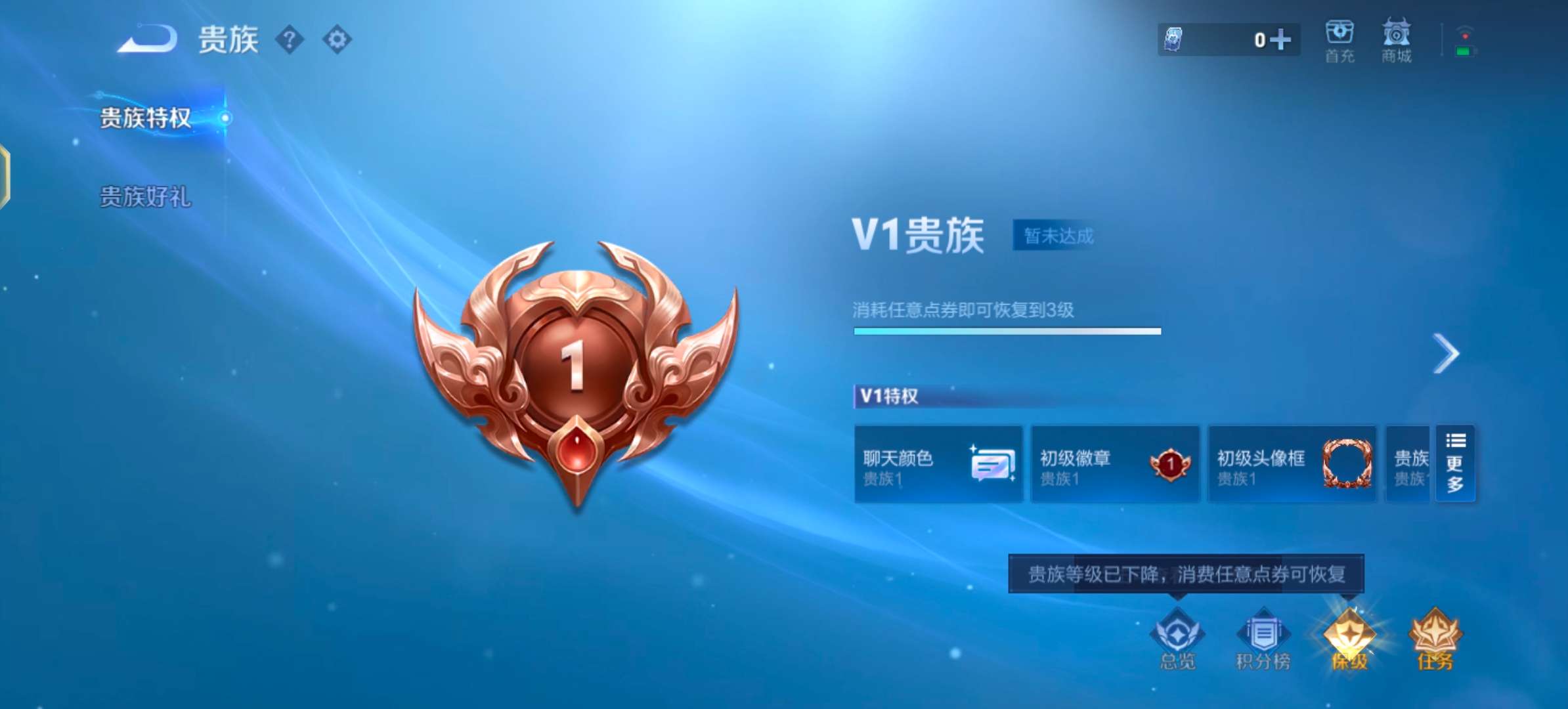 WZCMW4104950王者荣耀账号详情图12