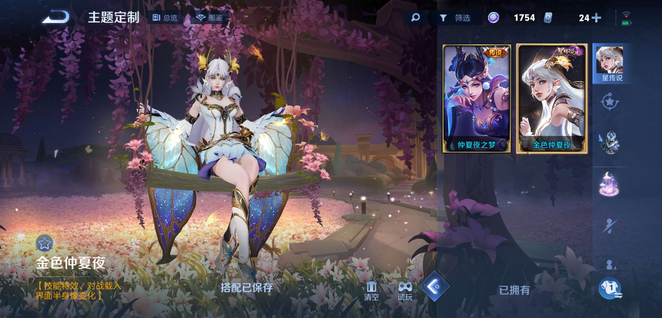 WZCMW4104951王者荣耀账号详情图12 WZCMW4104951王者荣耀账号详情图12