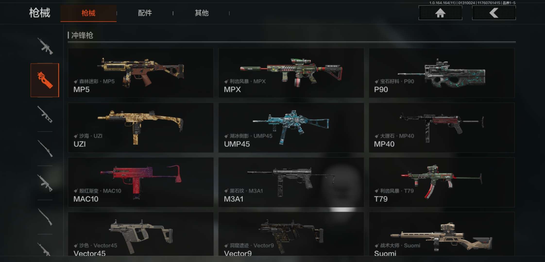 AQCMW47143暗区突围账号详情图8