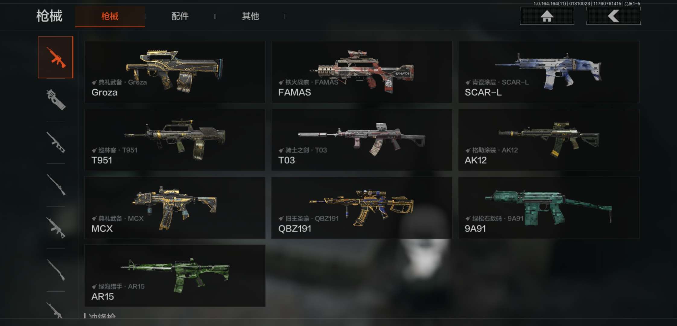 AQCMW47143暗区突围账号详情图7