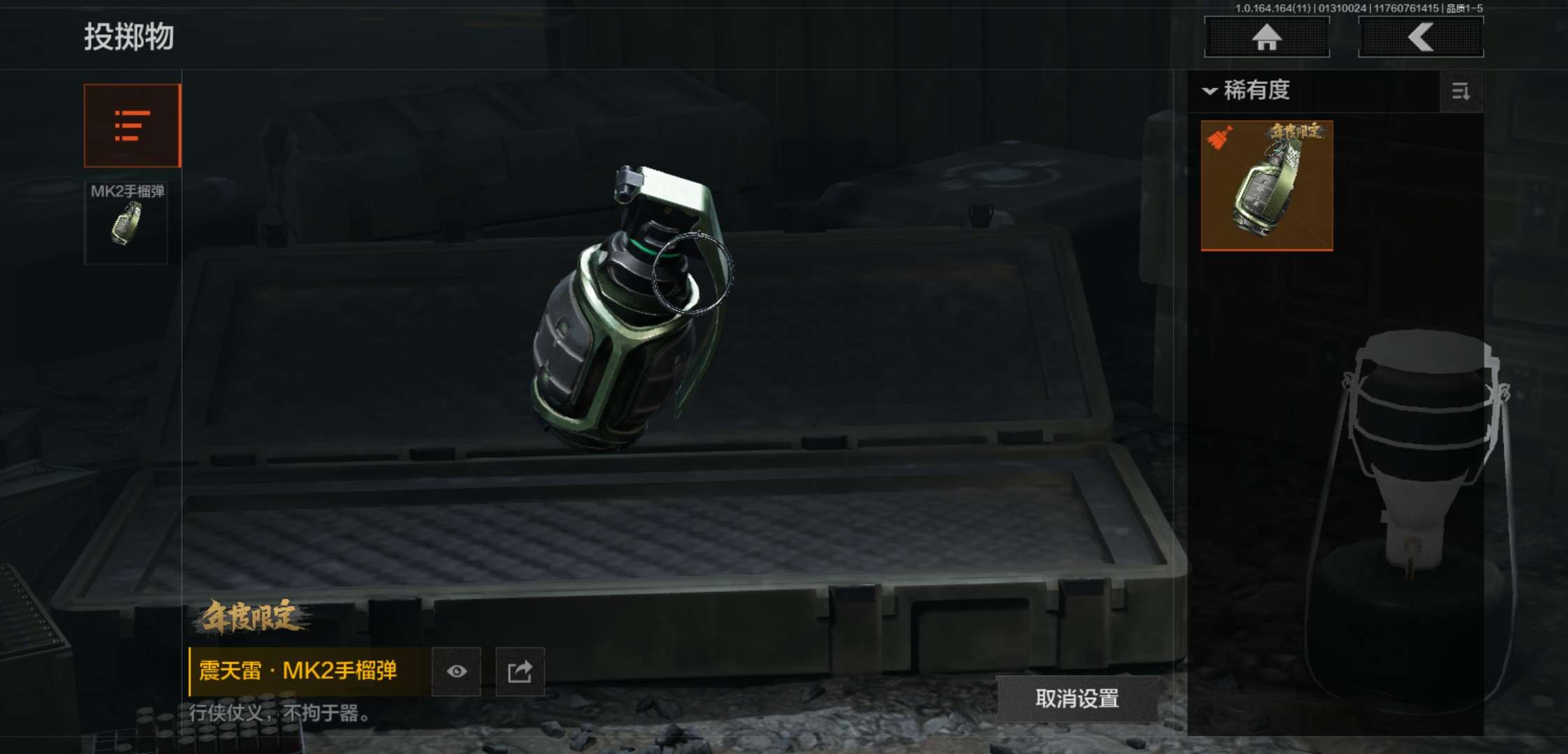 AQCMW47143暗区突围账号详情图12