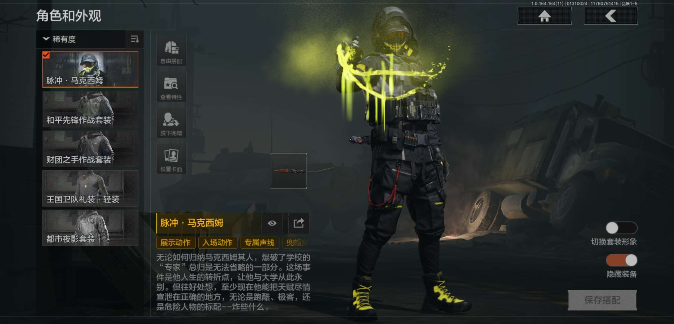 AQCMW47143暗区突围账号详情图6