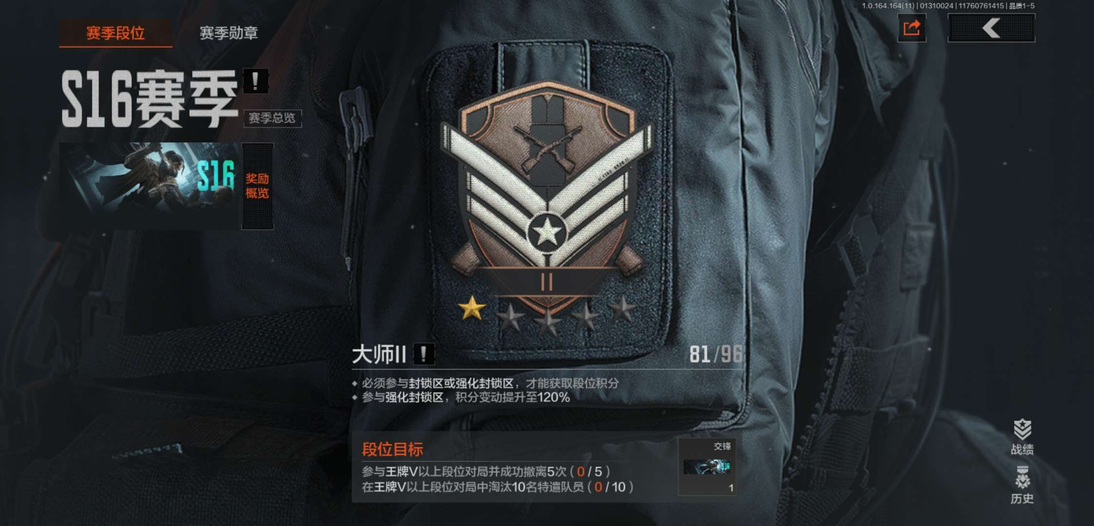 AQCMW47143暗区突围账号详情图13