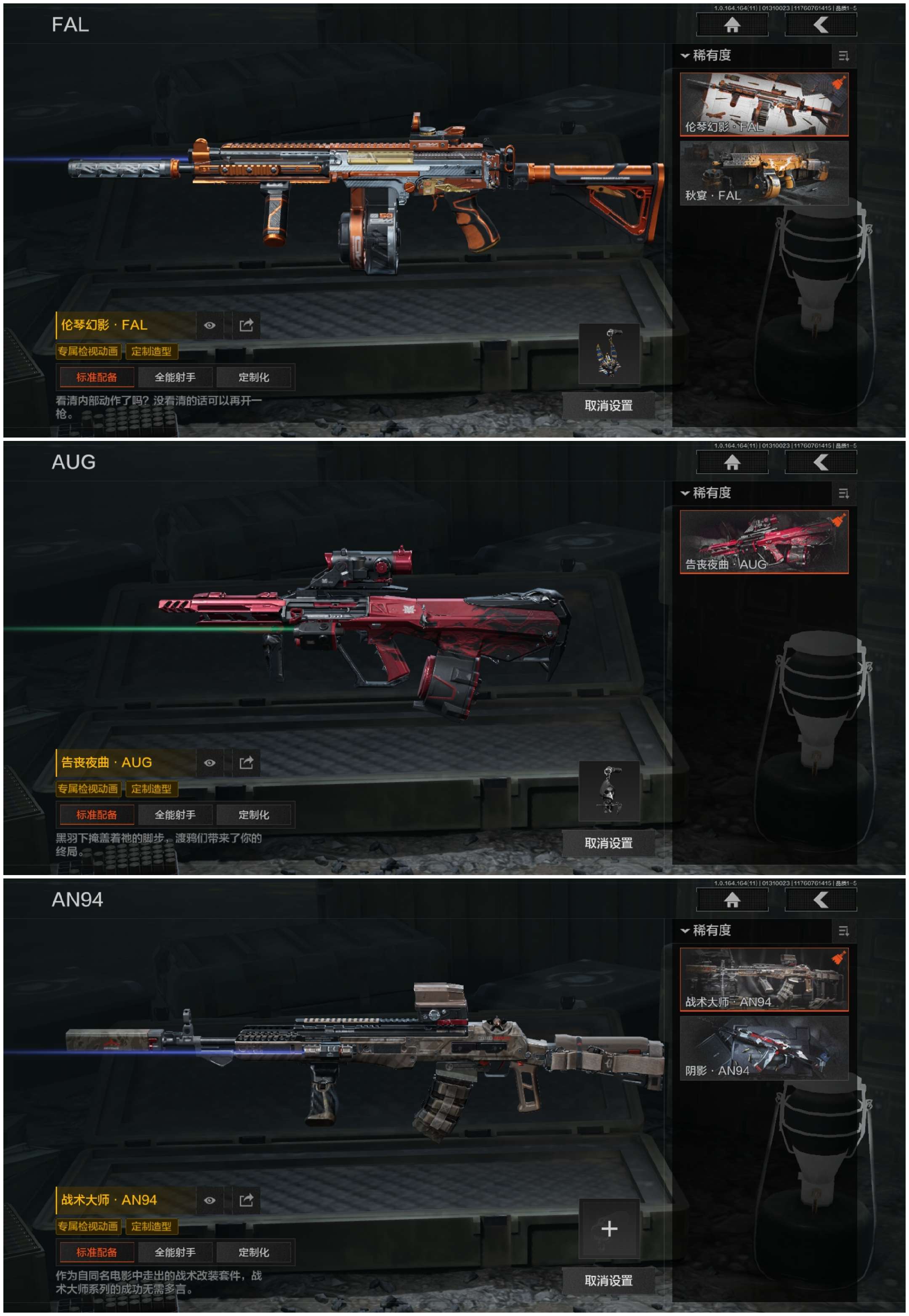 AQCMW47143暗区突围账号详情图4