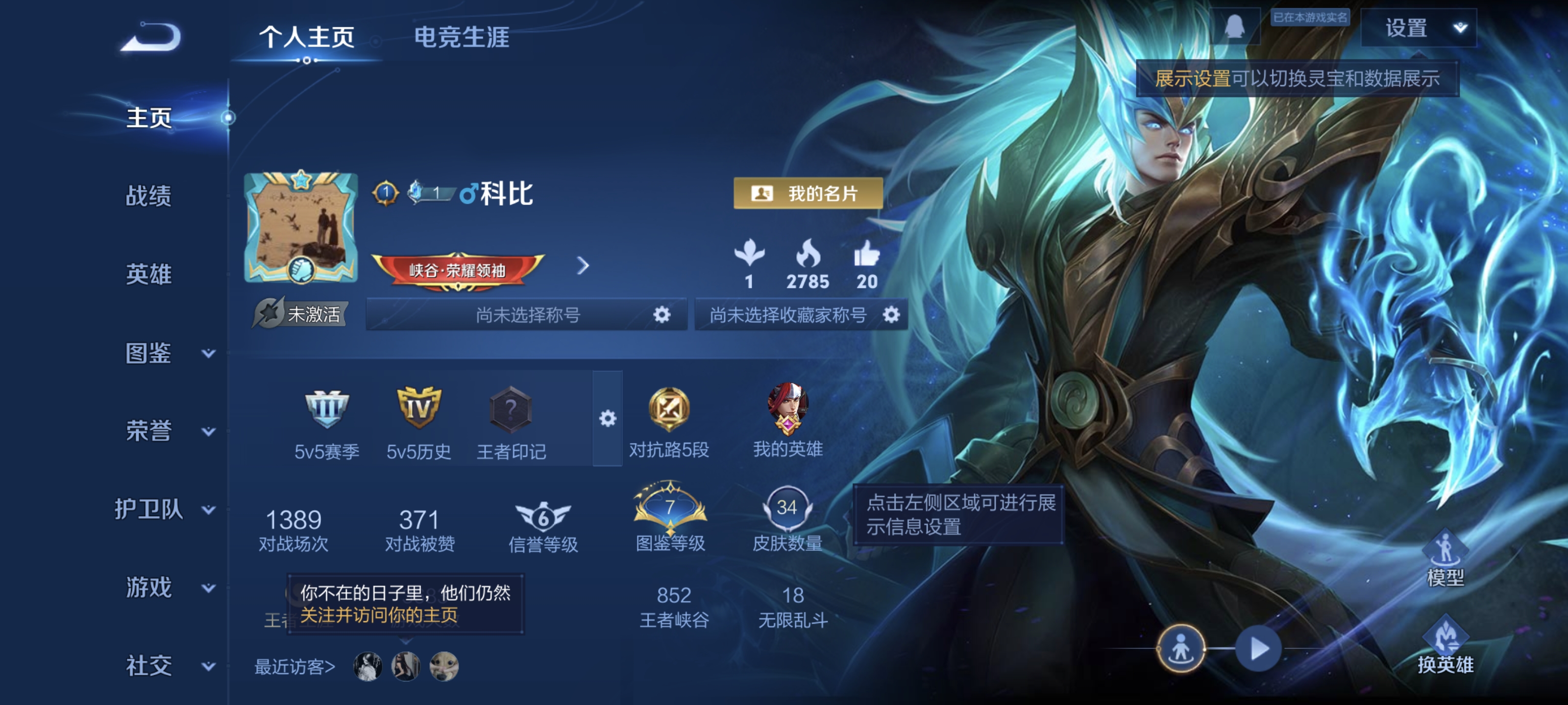 王者荣耀账号安卓QQ65英雄-34皮肤-XQ935+【青龙志 可二次3太阳Q】安卓Q-V4-尊贵铂金III-65英雄-3