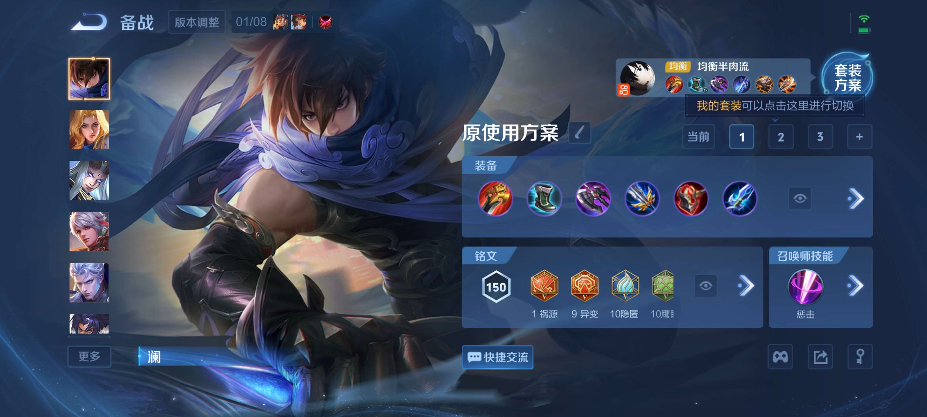 WZCMW4101736王者荣耀账号详情图7