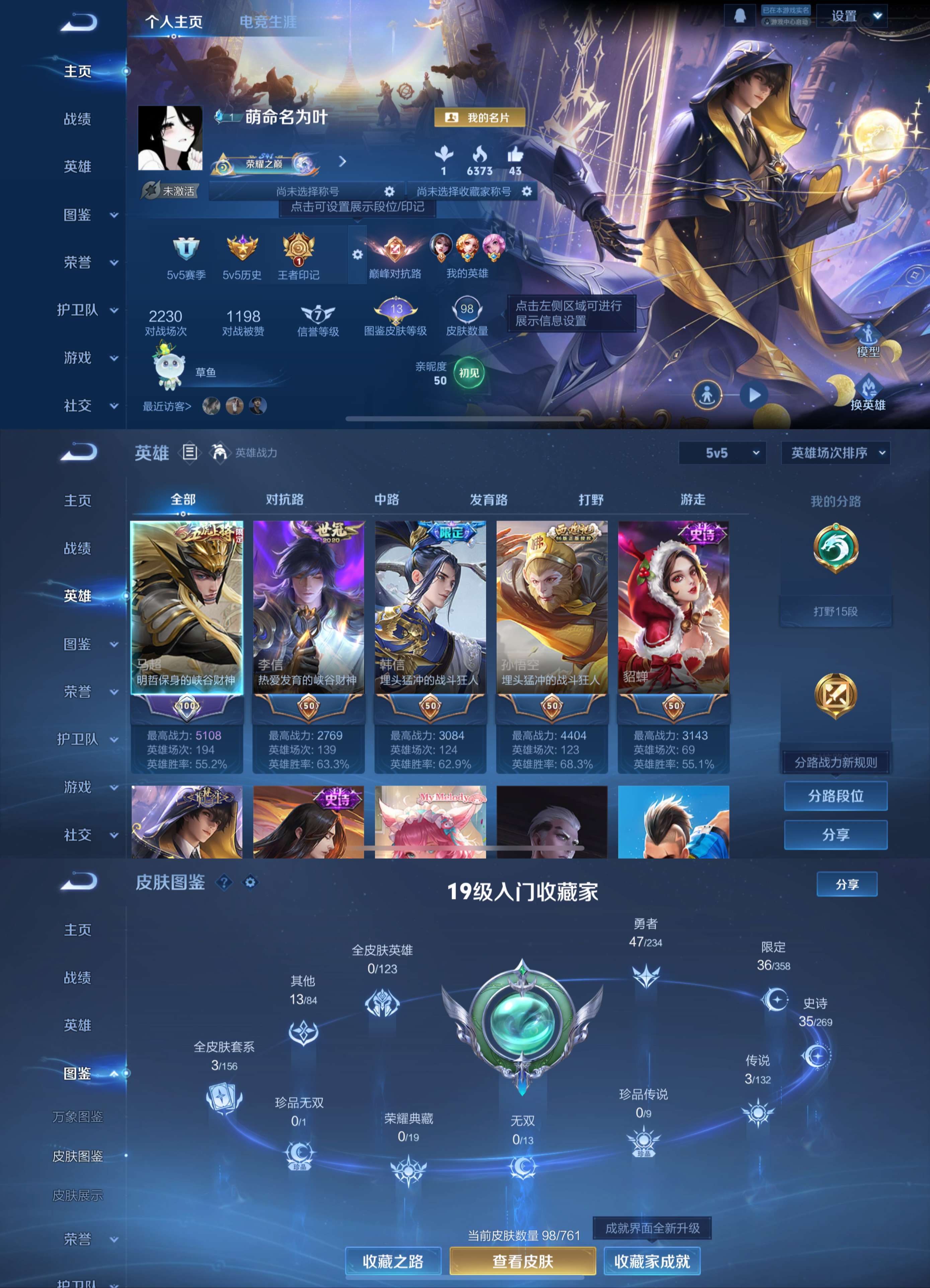 HPCMW462946和平精英账号详情图12