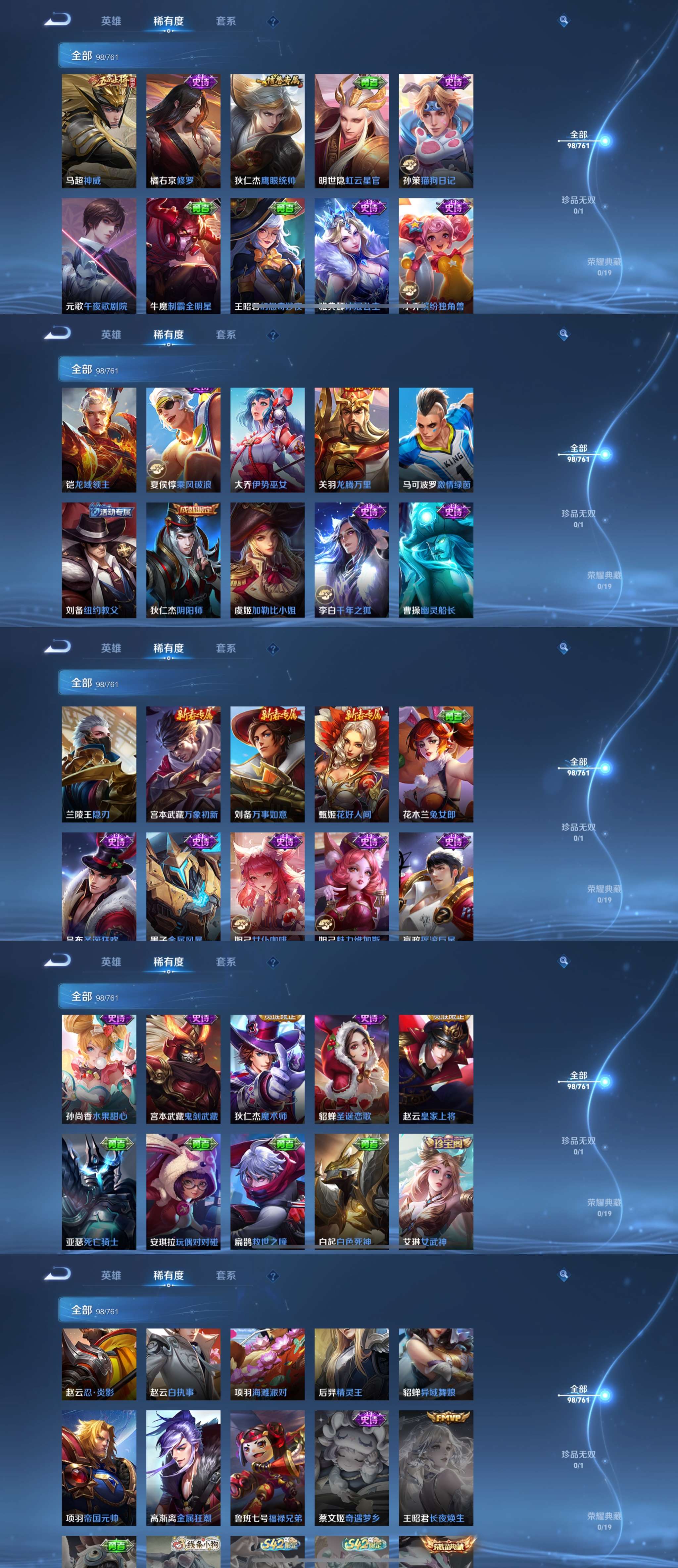 HPCMW462946和平精英账号详情图15