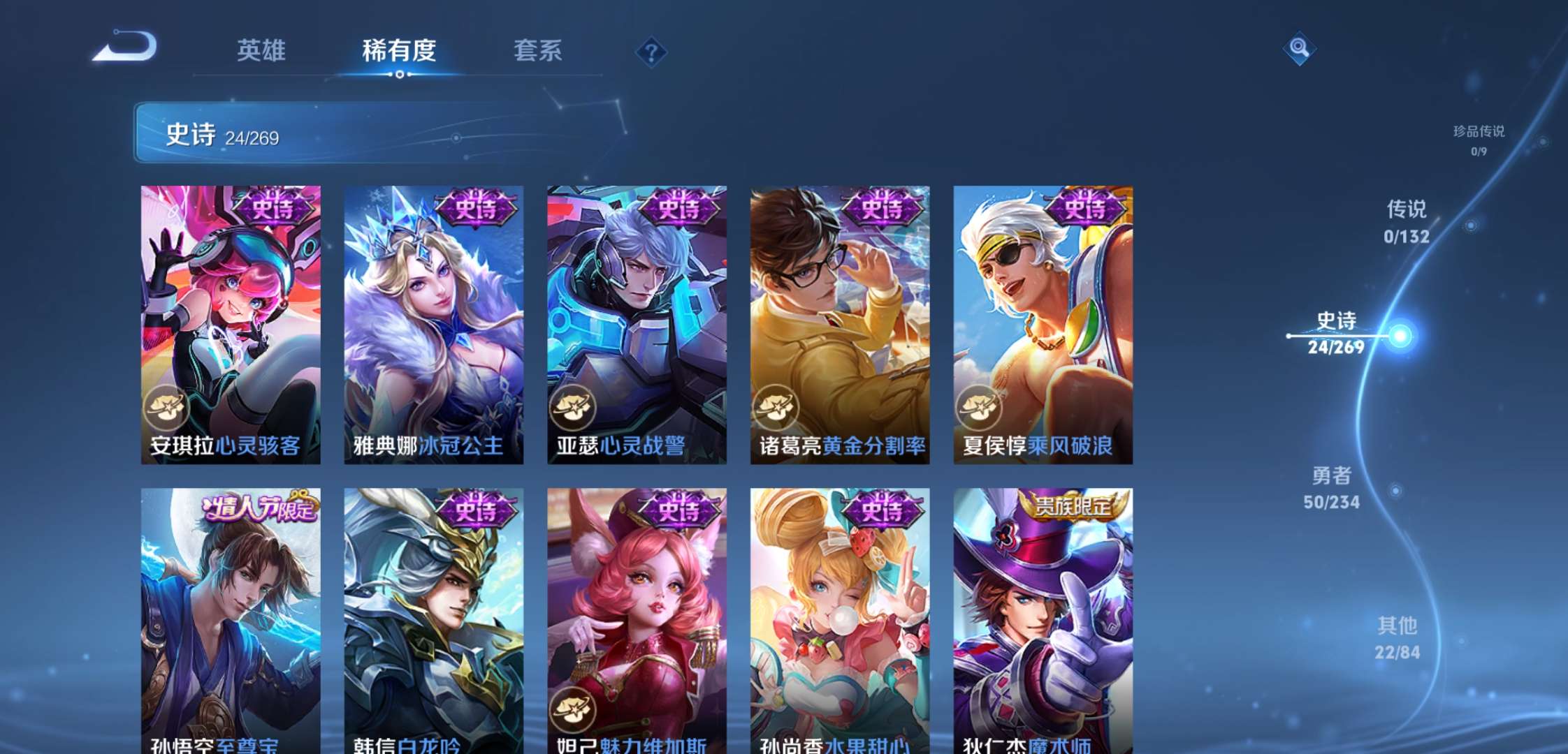 WZCMW4104946王者荣耀账号详情图6