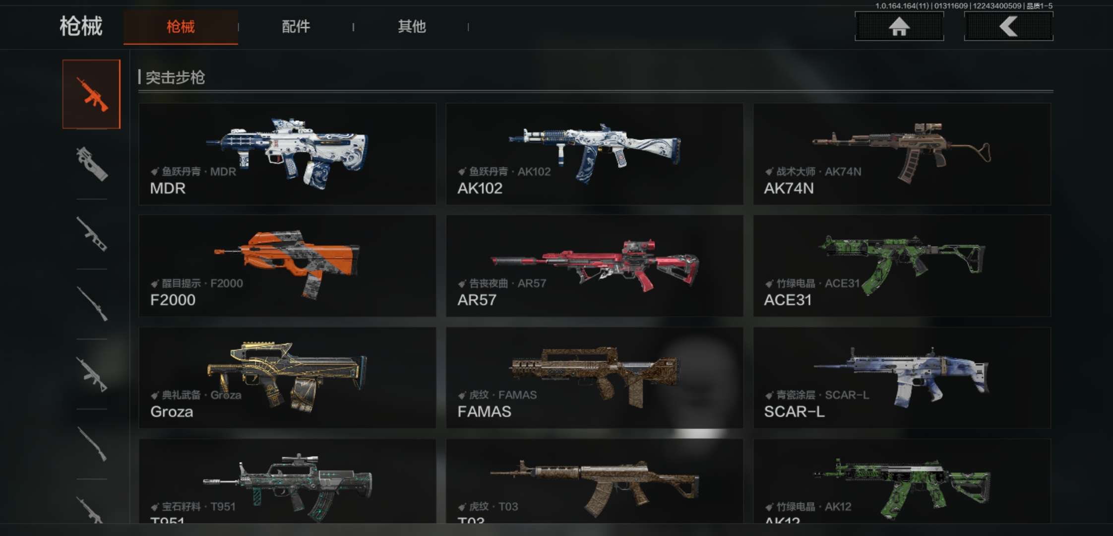 AQCMW47144暗区突围账号详情图7