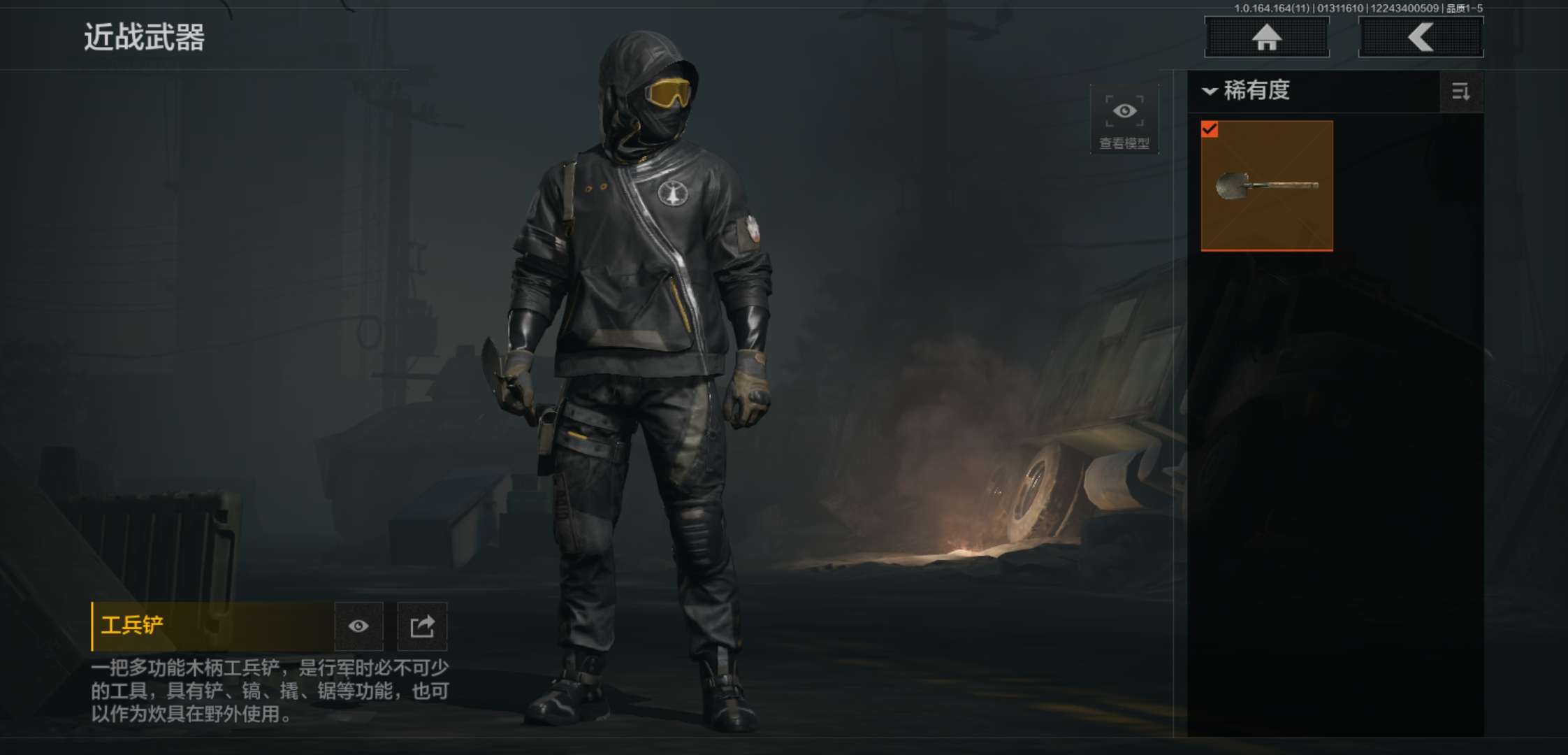 AQCMW47144暗区突围账号详情图12