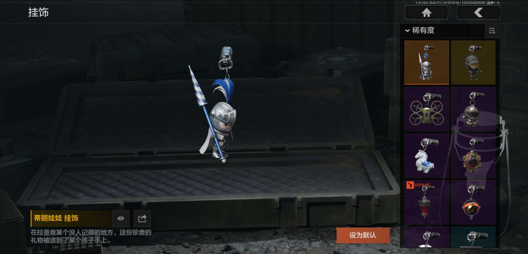 AQCMW47144暗区突围账号详情图10