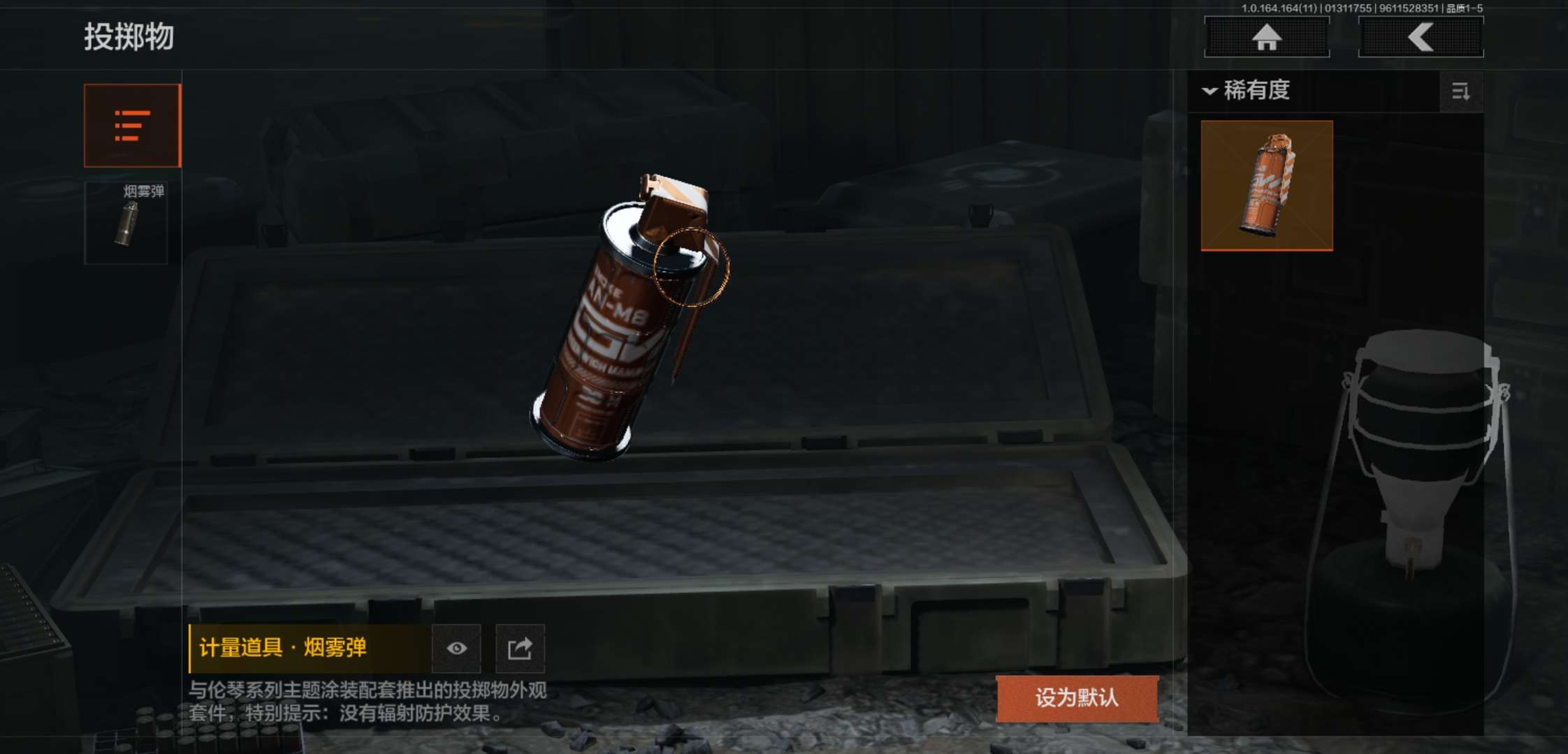 AQCMW47145暗区突围账号详情图12