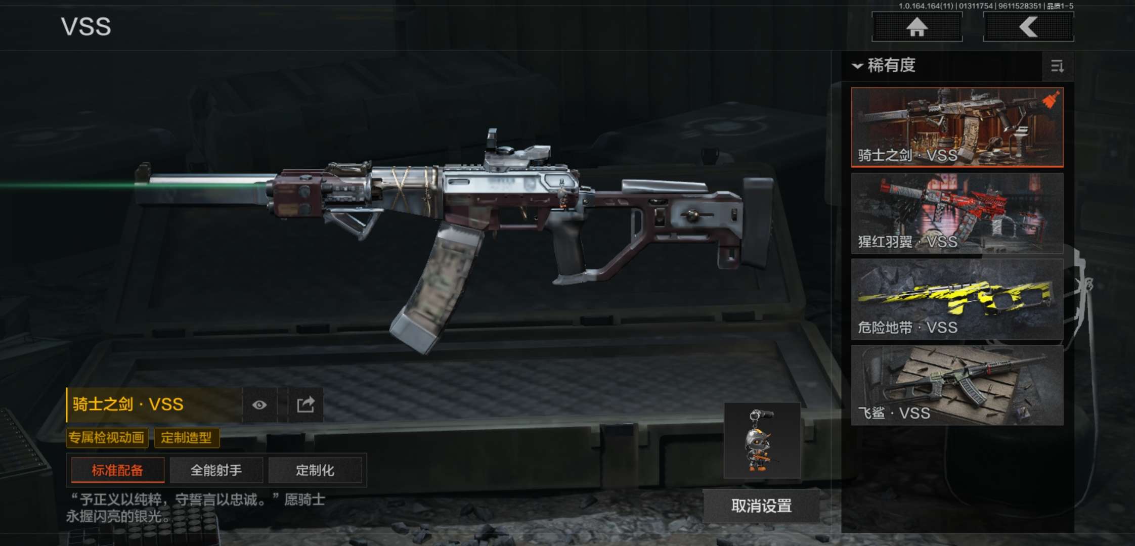 AQCMW47145暗区突围账号详情图6