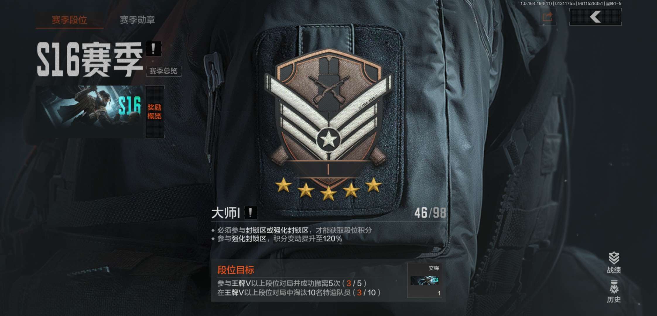 AQCMW47145暗区突围账号详情图14