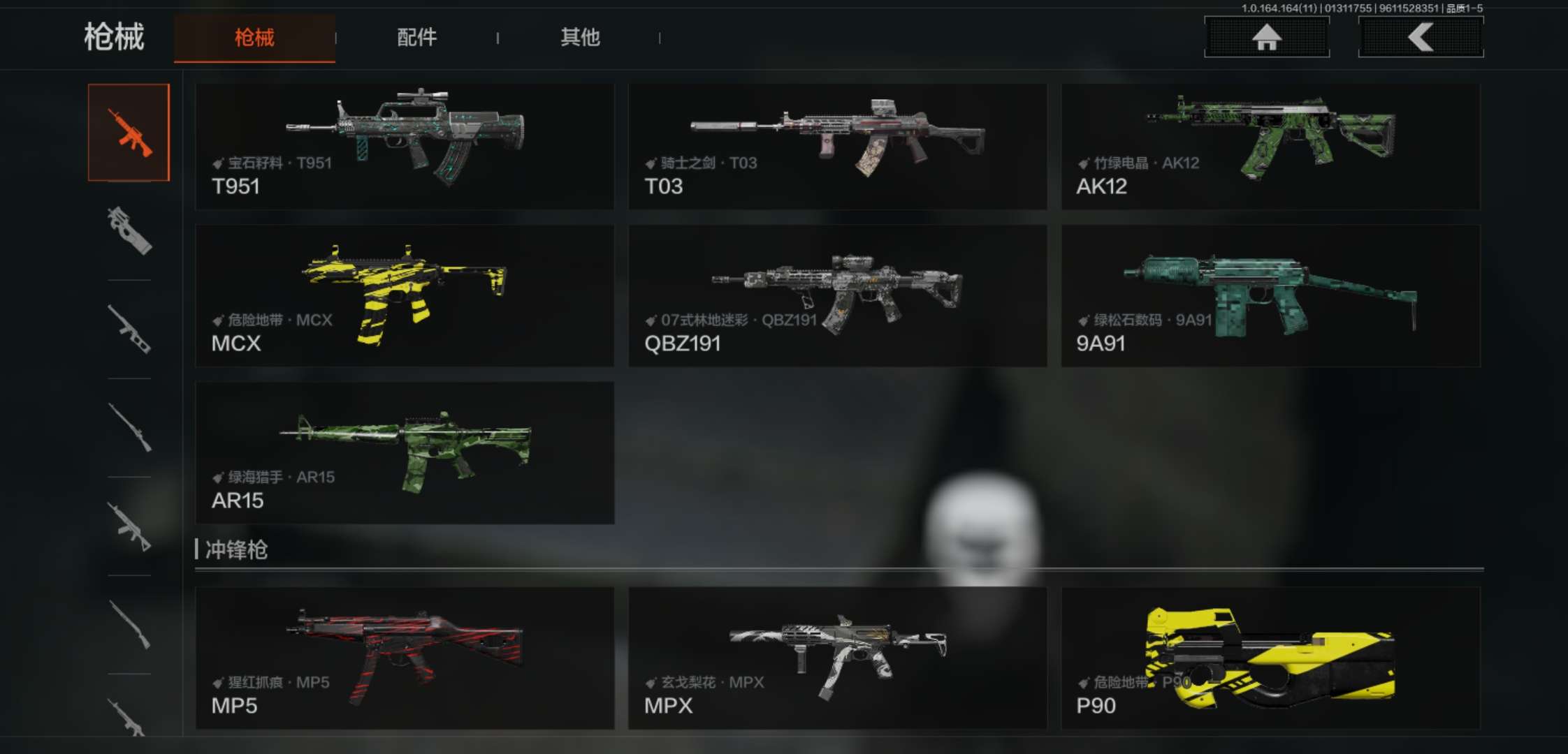 AQCMW47145暗区突围账号详情图8