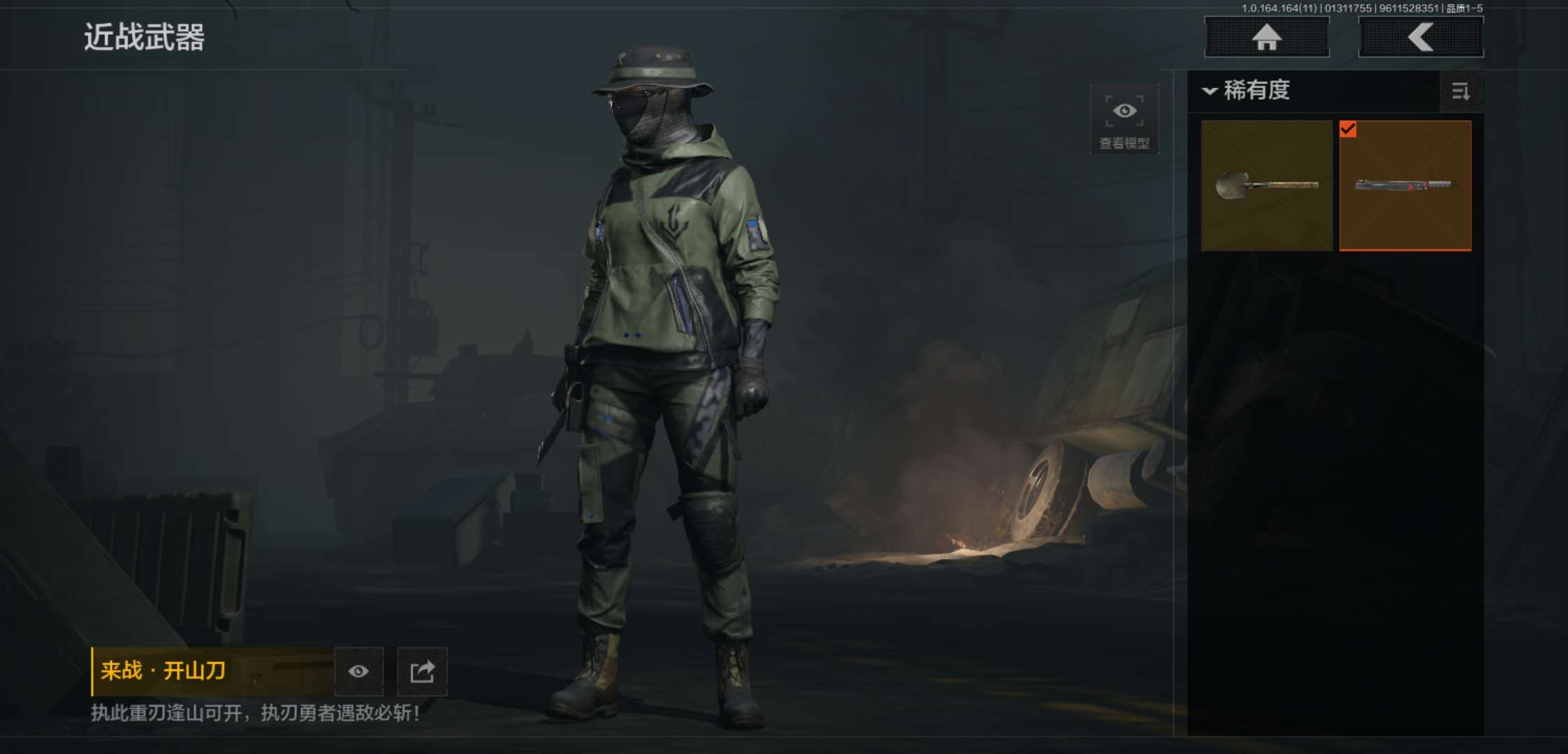 AQCMW47145暗区突围账号详情图13