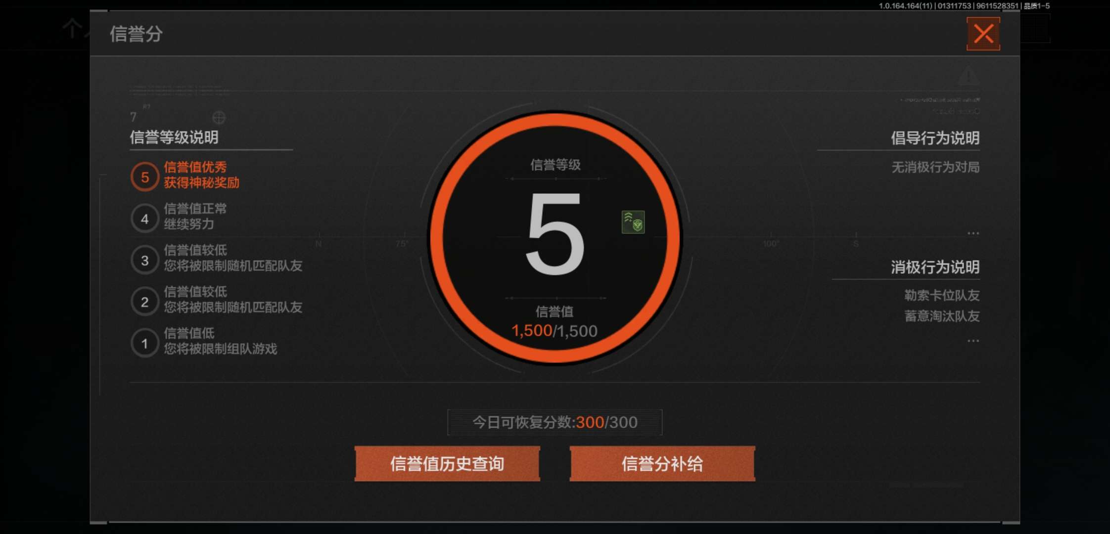 AQCMW47145暗区突围账号详情图3