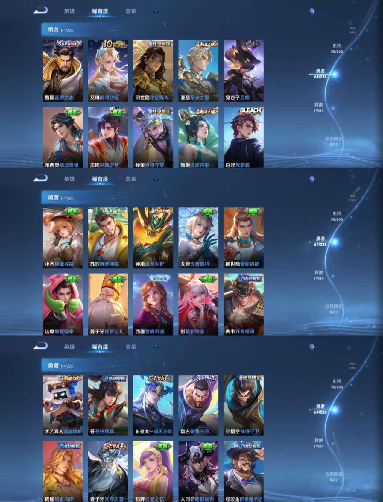 WZCMW4104240王者荣耀账号详情图7 WZCMW4104240王者荣耀账号详情图7