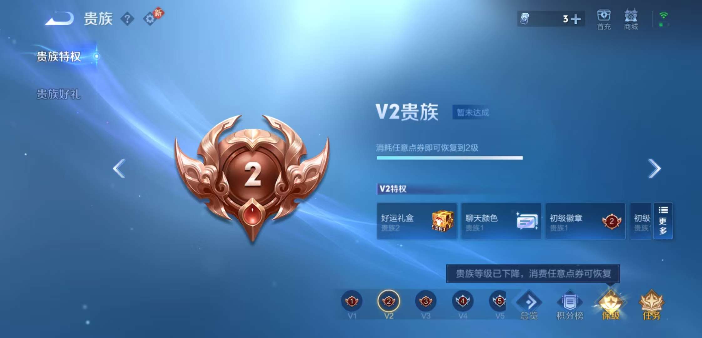 WZCMW4104965王者荣耀账号详情图8 WZCMW4104965王者荣耀账号详情图8