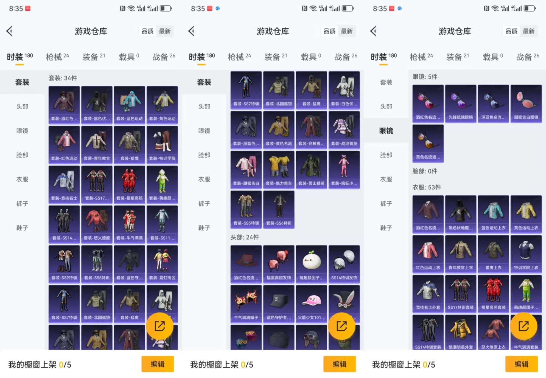 WZCMW4104965王者荣耀账号详情图11 WZCMW4104965王者荣耀账号详情图11