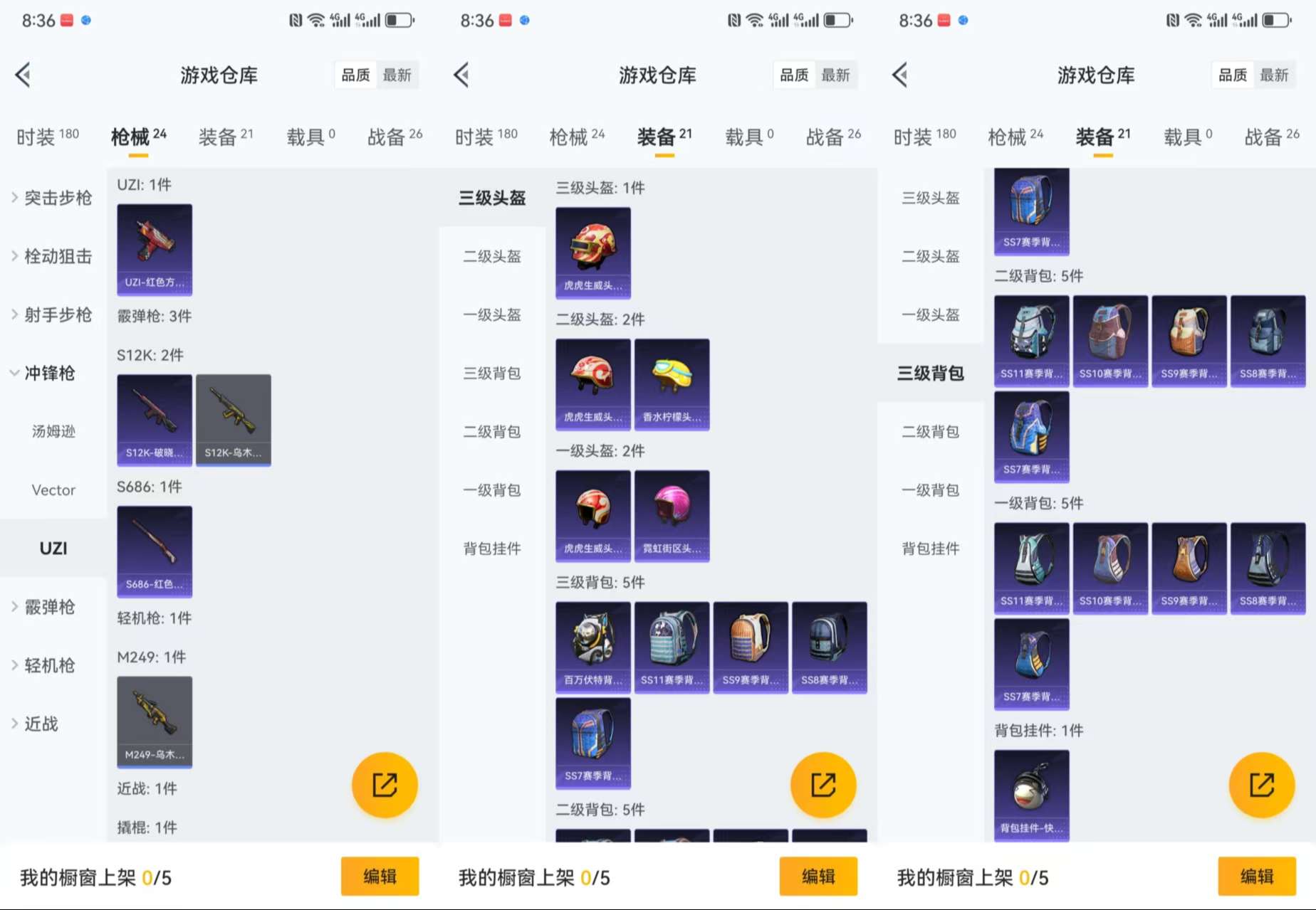 WZCMW4104965王者荣耀账号详情图13 WZCMW4104965王者荣耀账号详情图13