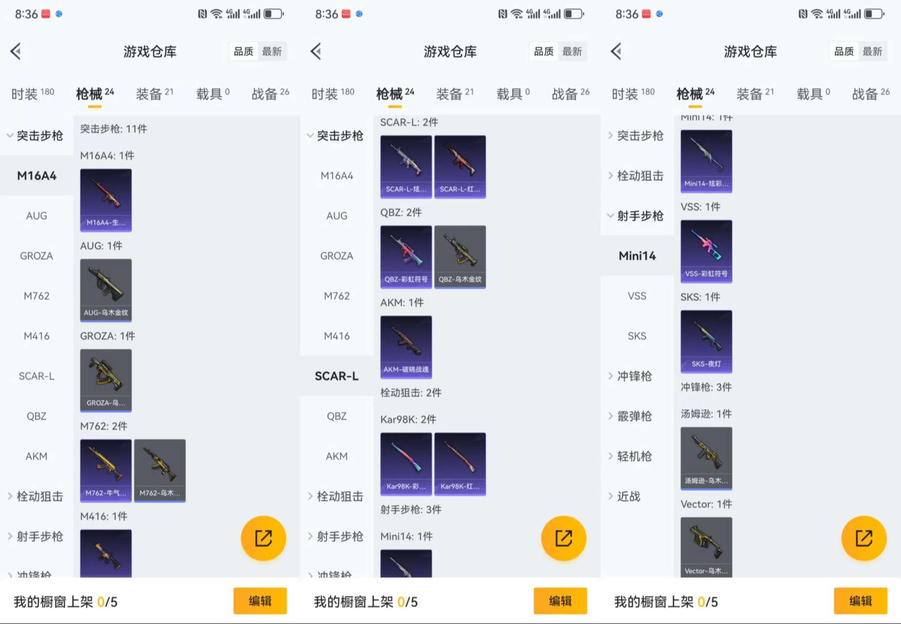 WZCMW4104965王者荣耀账号详情图12 WZCMW4104965王者荣耀账号详情图12