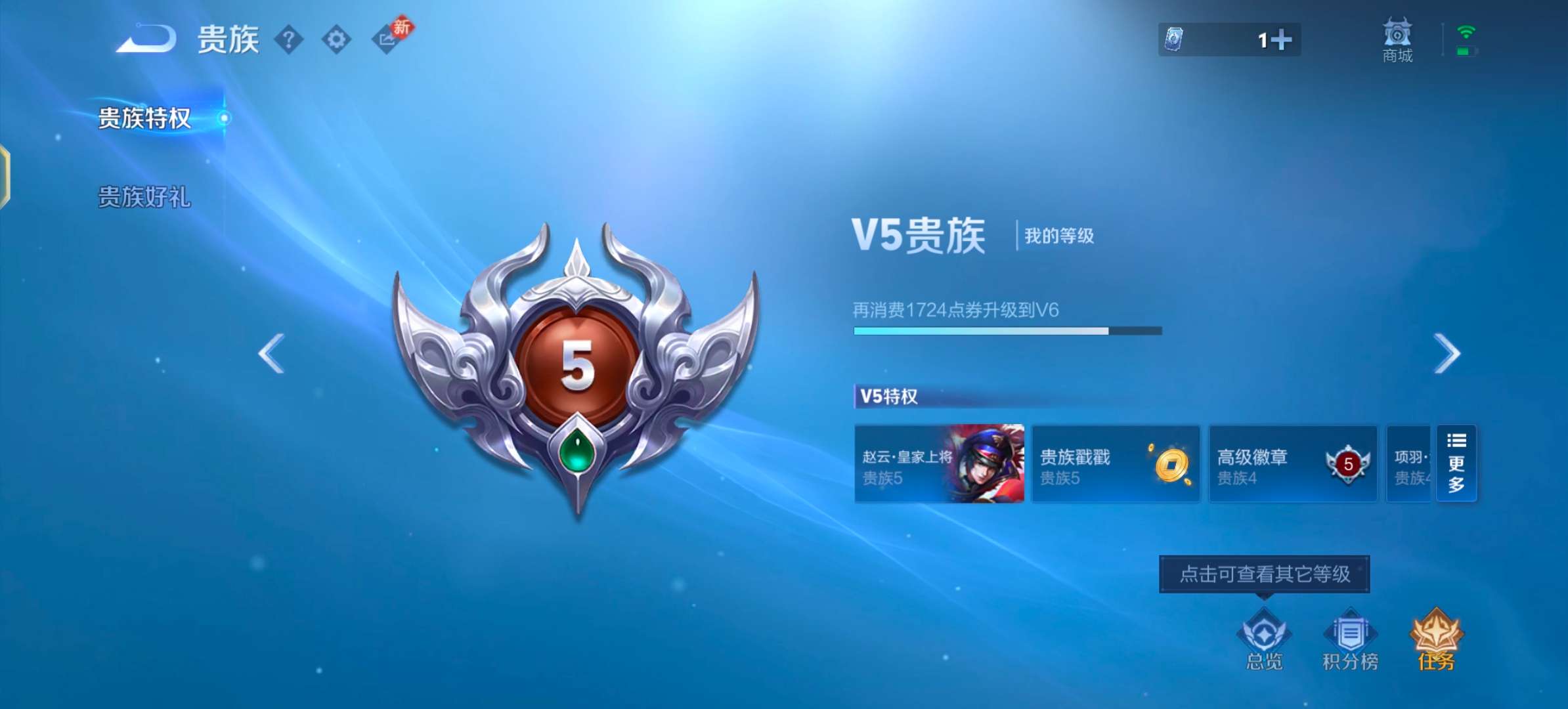 WZCMW4104958王者荣耀账号详情图12