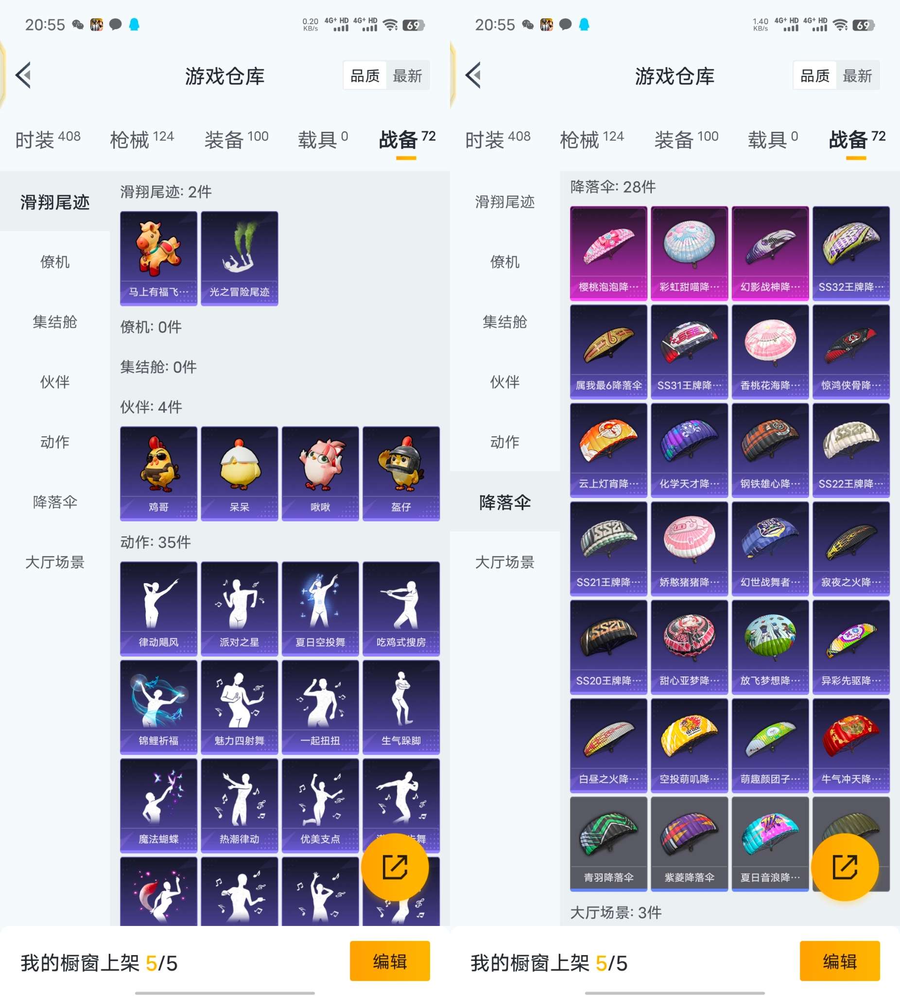 WZCMW4104958王者荣耀账号详情图16