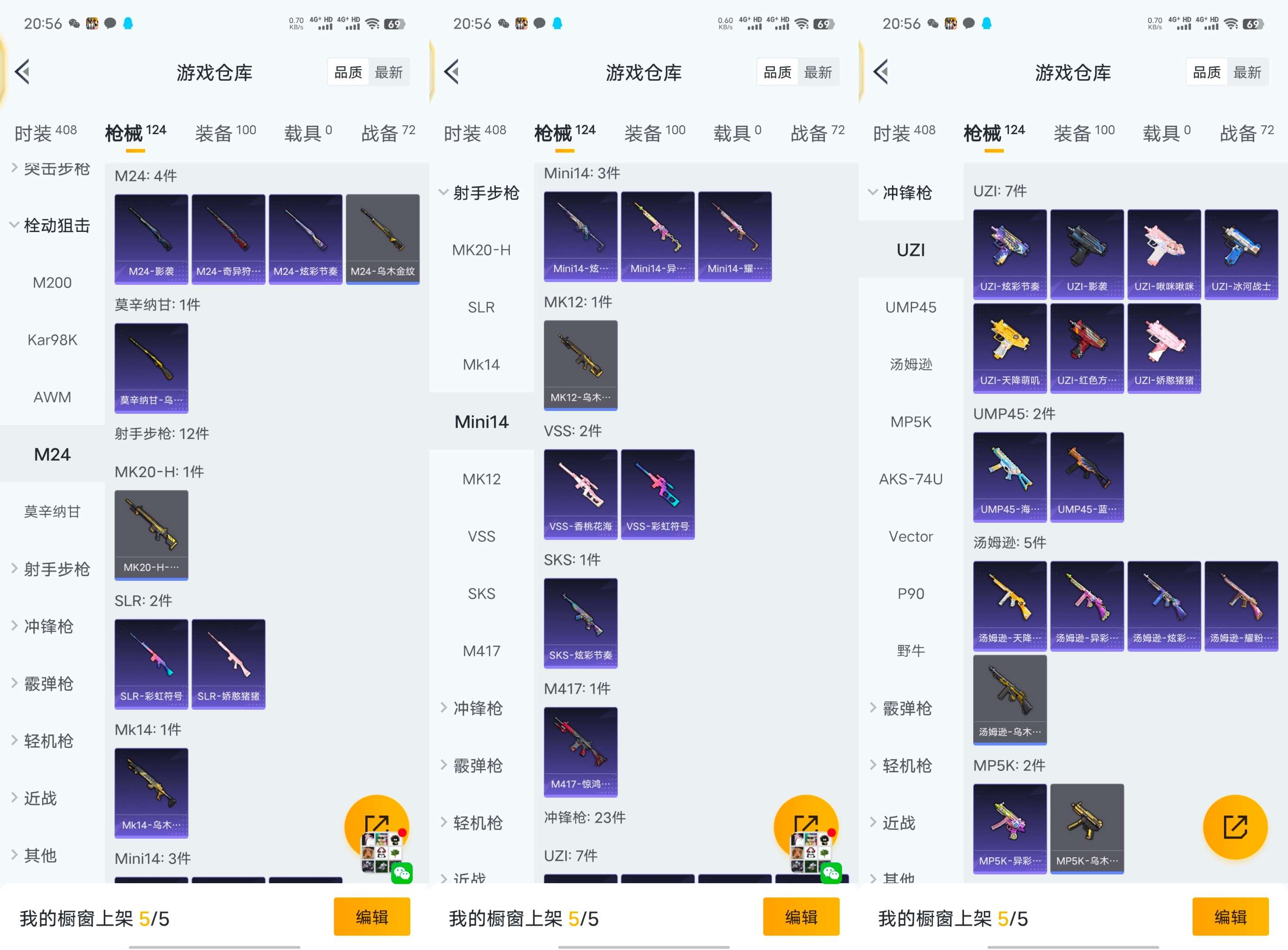 WZCMW4104958王者荣耀账号详情图14