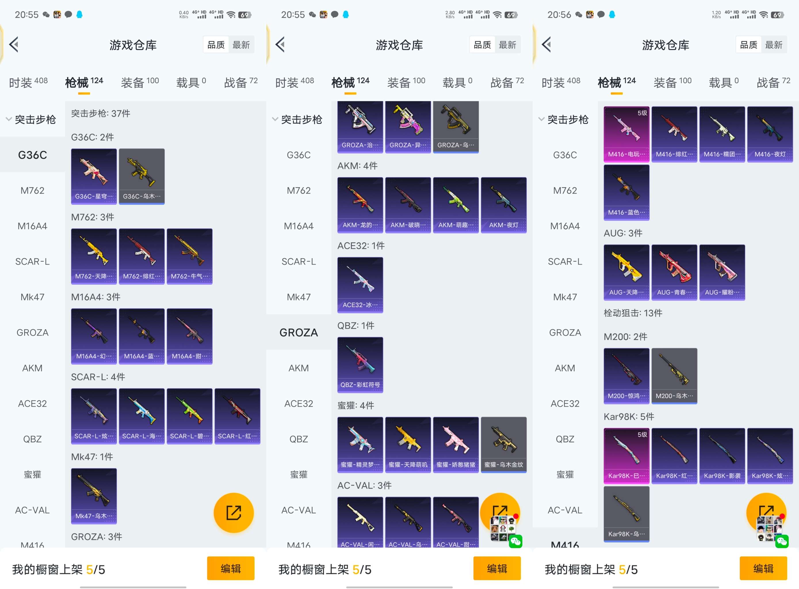 WZCMW4104958王者荣耀账号详情图13