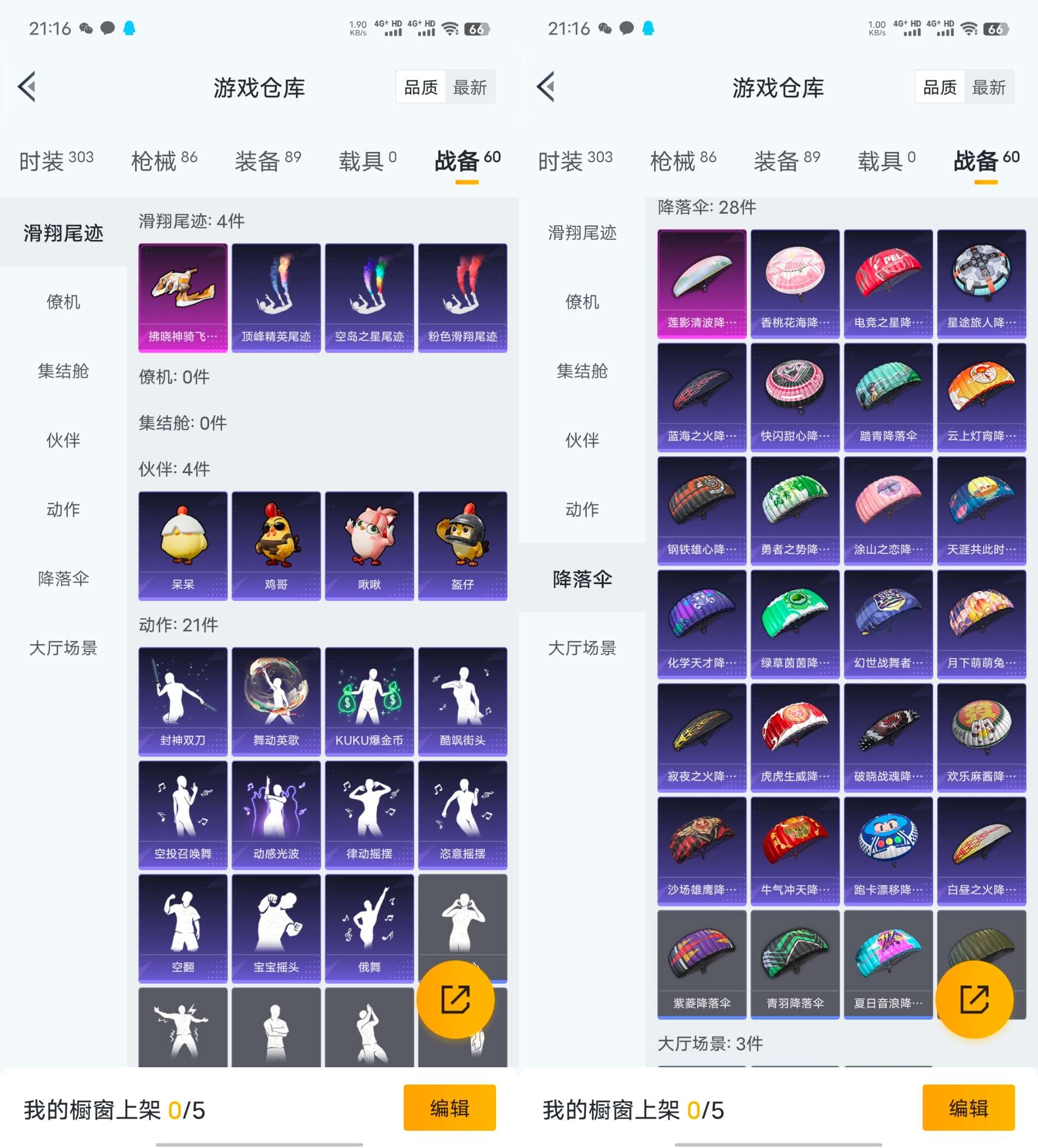 WZCMW4104967王者荣耀账号详情图15 WZCMW4104967王者荣耀账号详情图15