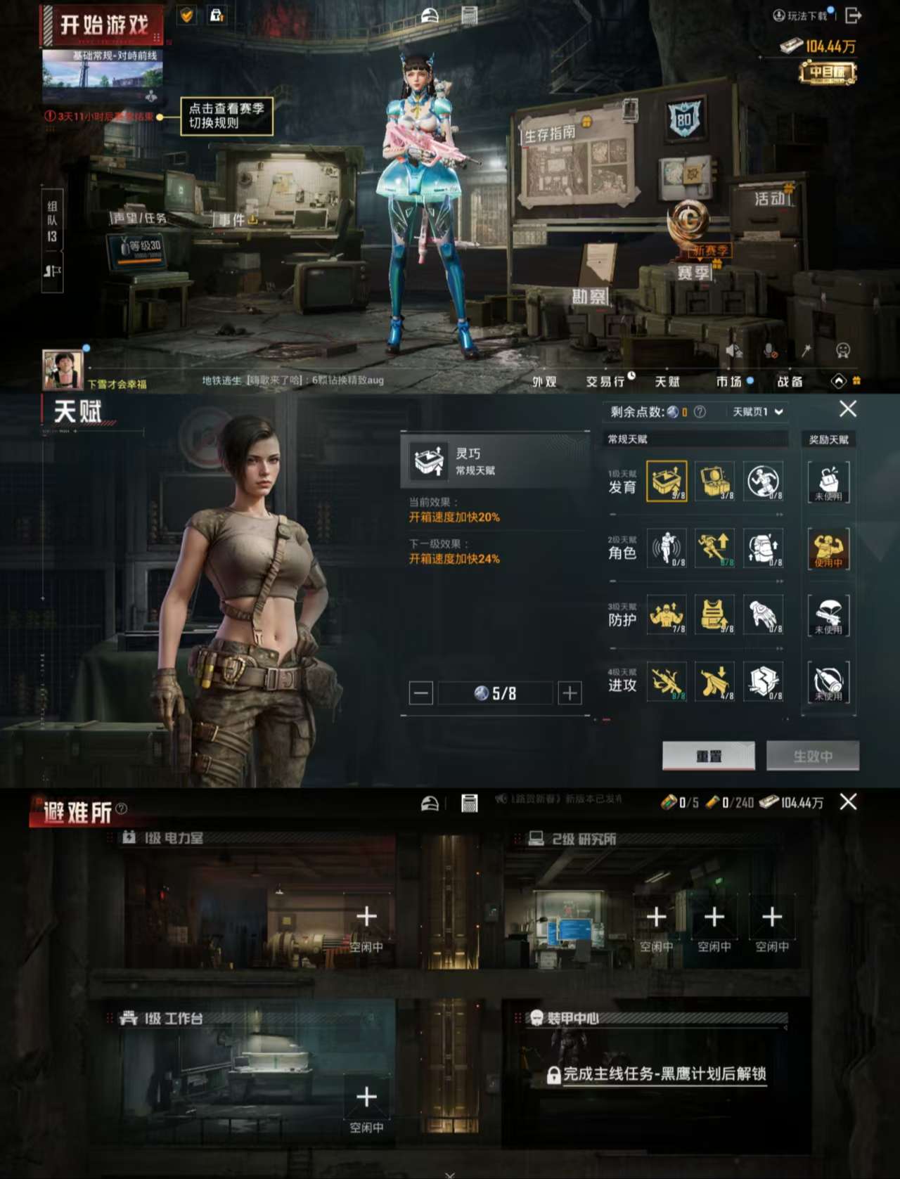 HPCMW455341和平精英账号详情图3