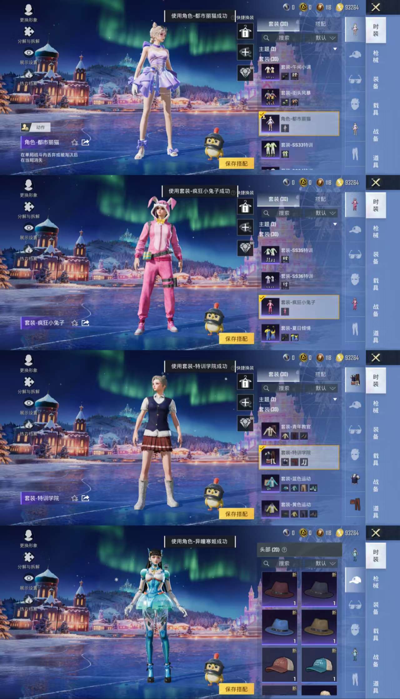 HPCMW455341和平精英账号详情图4