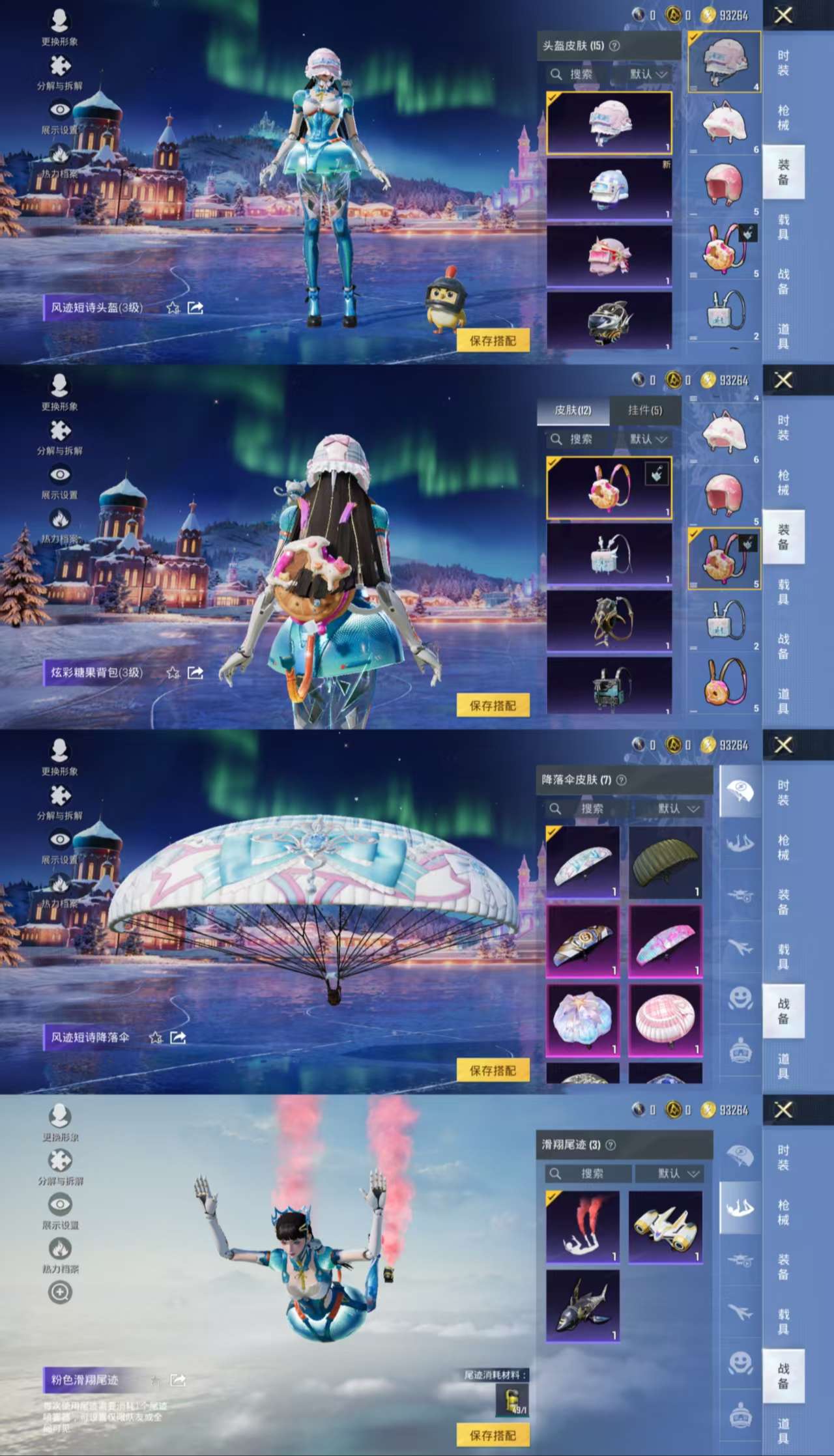 HPCMW455341和平精英账号详情图6