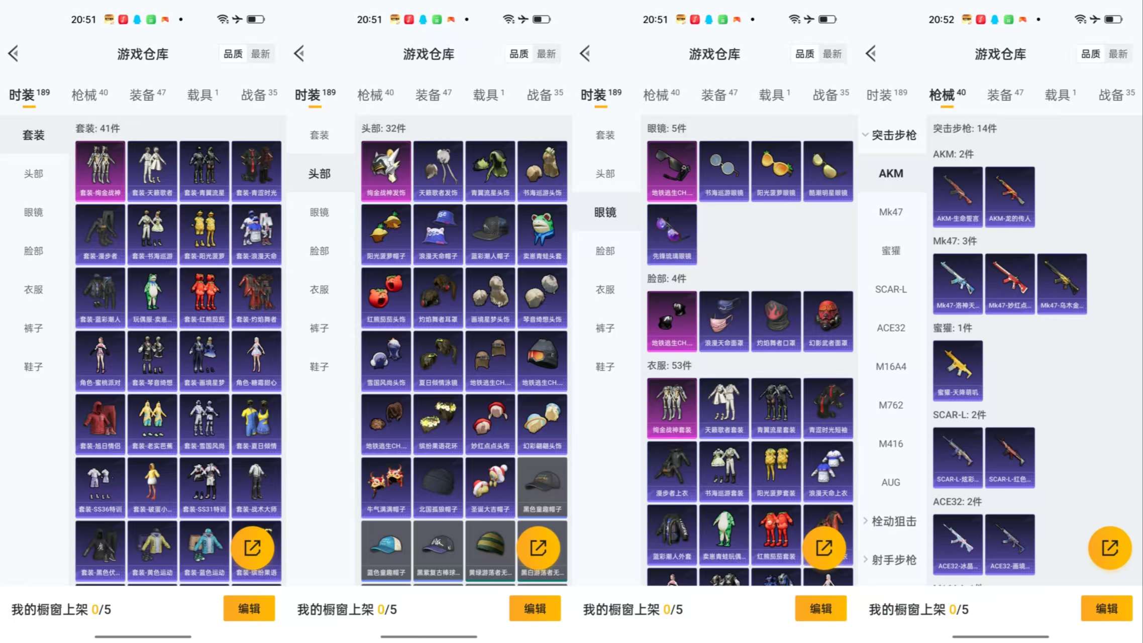 HPCMW455035和平精英账号详情图5