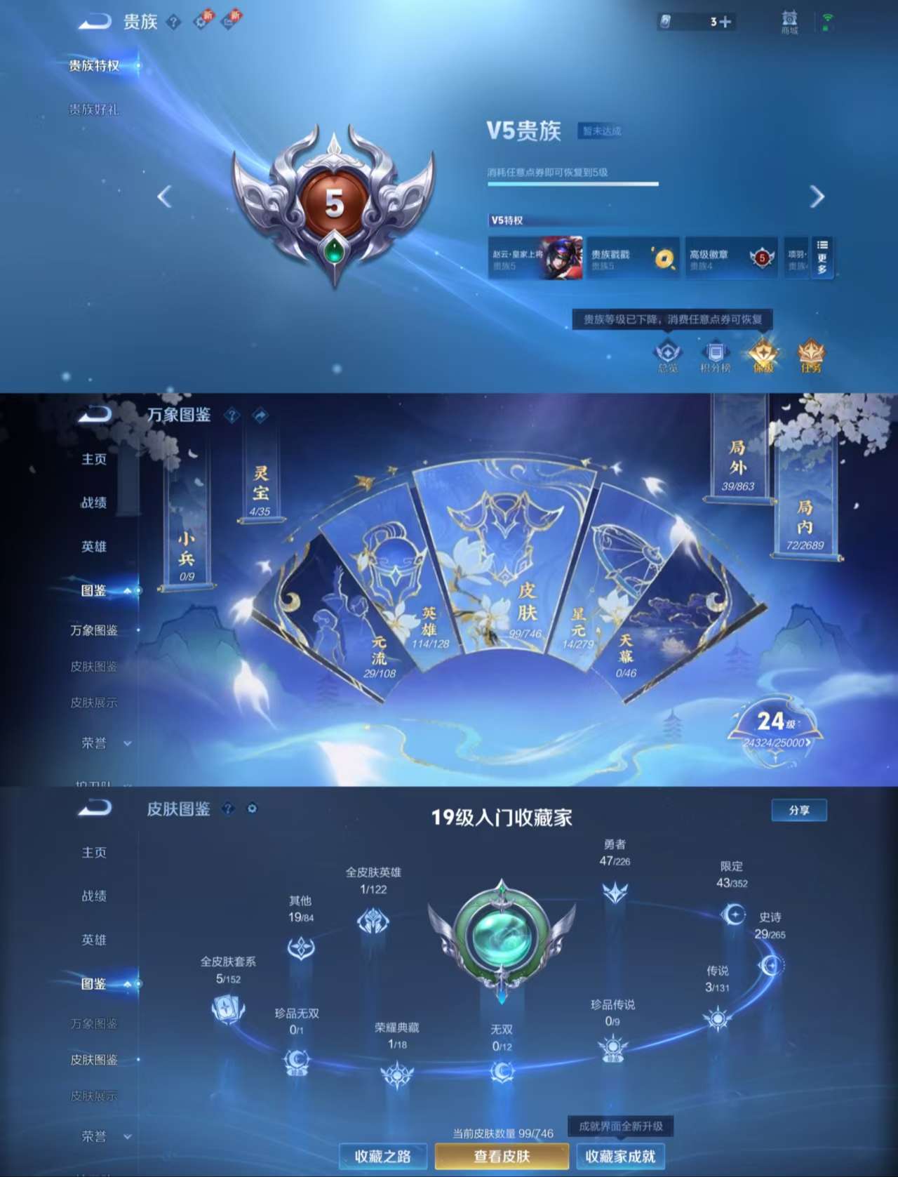 HPCMW455525和平精英账号详情图7