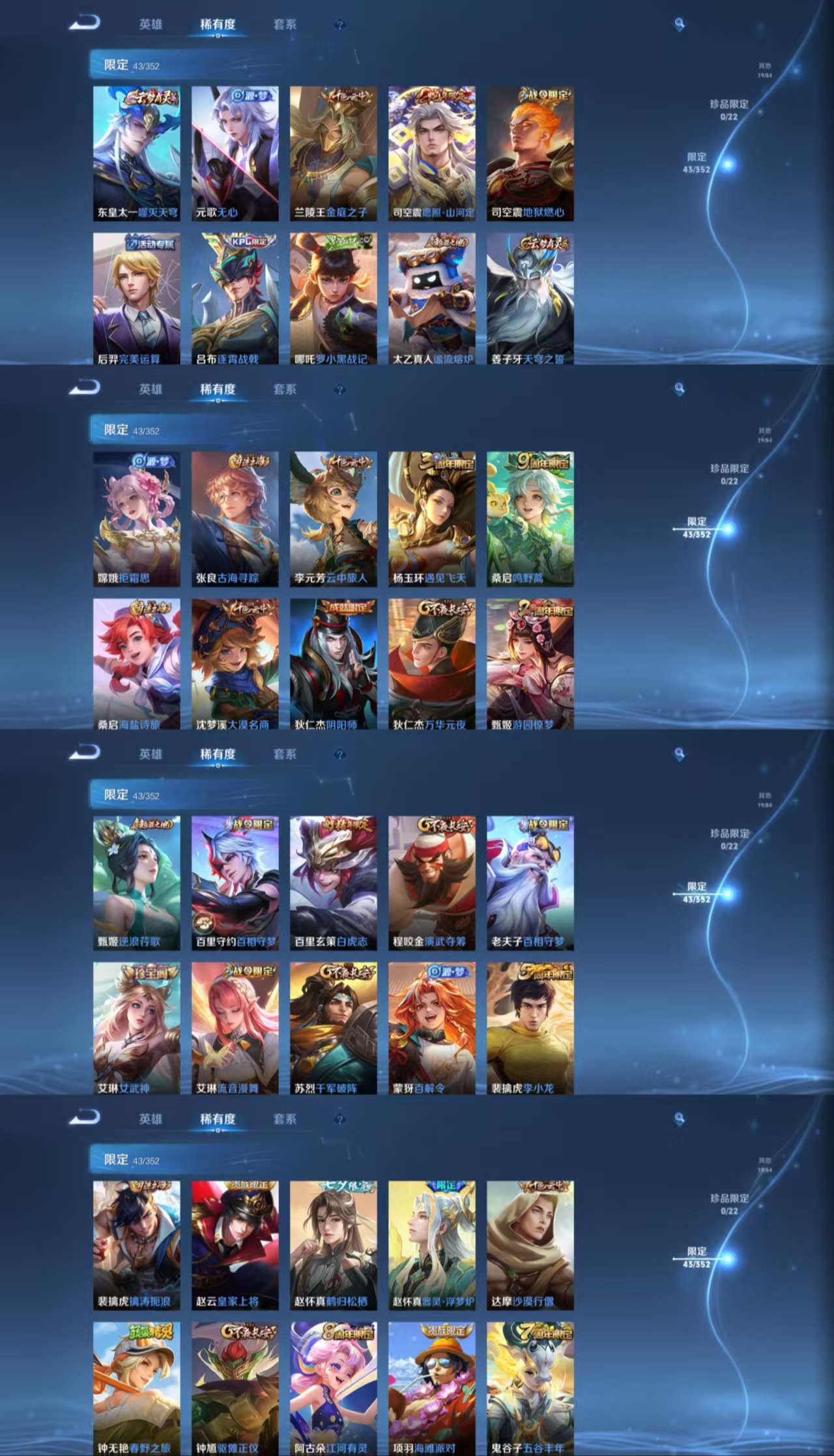 HPCMW455525和平精英账号详情图9