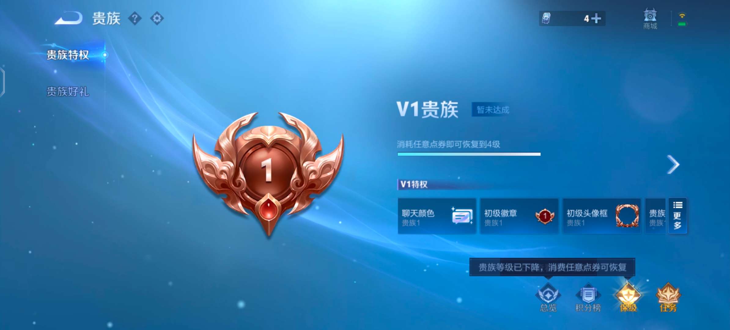 WZCMW4111386王者荣耀账号详情图11