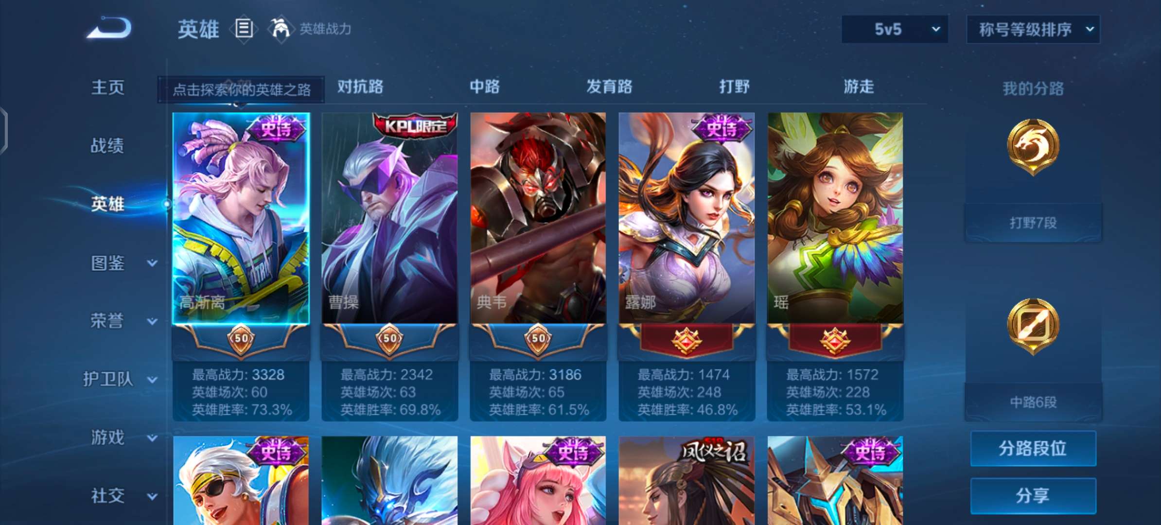 WZCMW4111389王者荣耀账号详情图9 WZCMW4111389王者荣耀账号详情图9