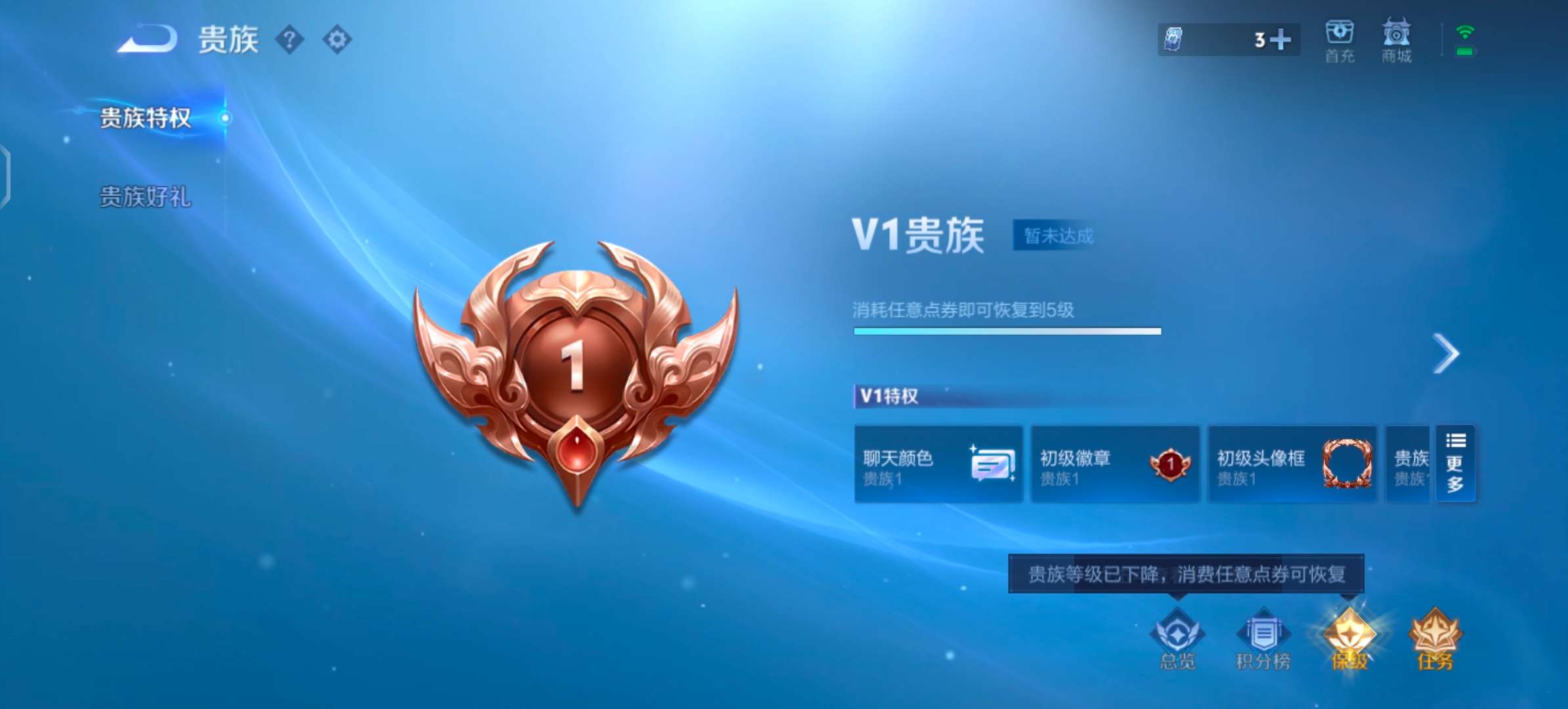 WZCMW4111389王者荣耀账号详情图12 WZCMW4111389王者荣耀账号详情图12